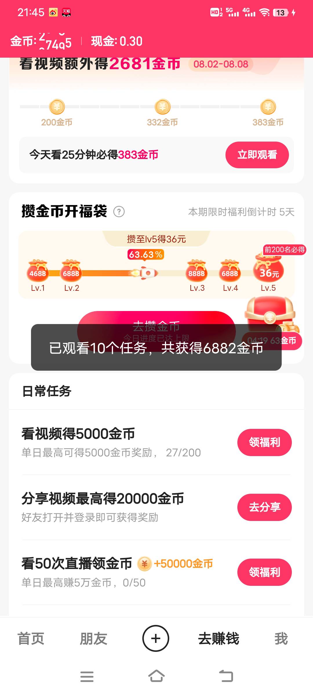 一个广子30秒一拖10要疯了

97 / 作者:大黑牛牛 / 