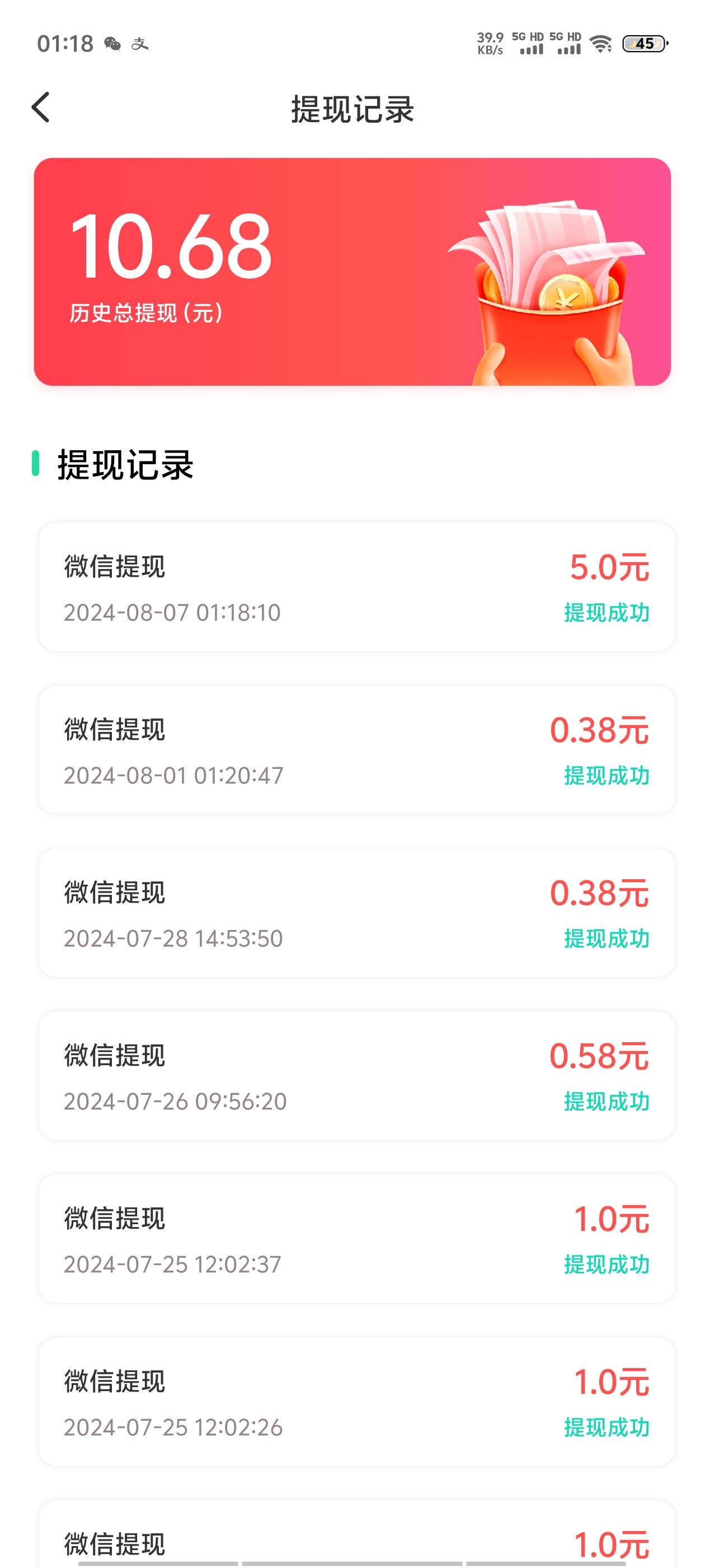 叶子短剧  老是会退出界面  无语  本来每个都是9000金币  结果闪退了  就只搞了5毛

92 / 作者:尔时喉 / 