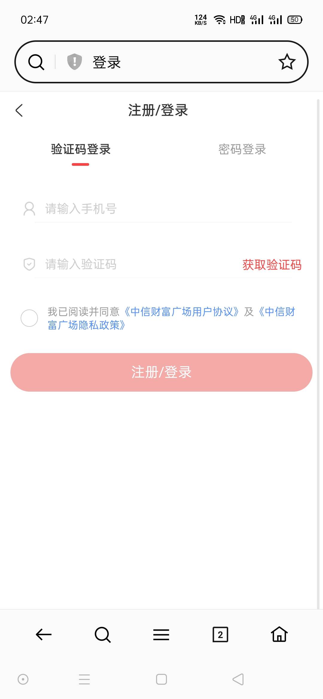 中信银行这个老哥们怎么操作的 我的登录点不动啊


63 / 作者:千鹏 / 