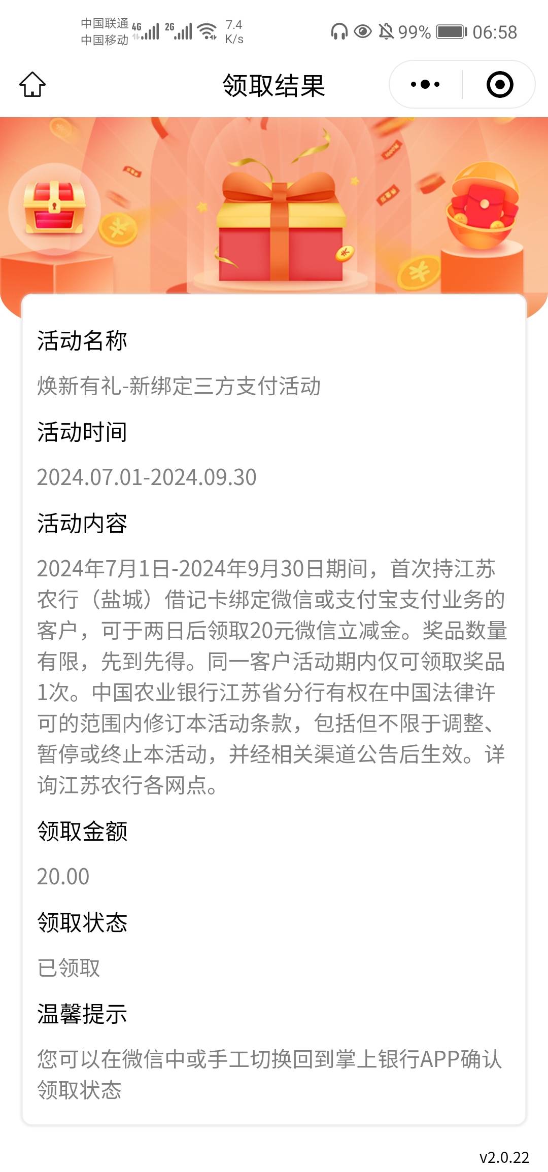 停机泰州前天开了盐城的卡 刚才领到了

94 / 作者:十二zh / 