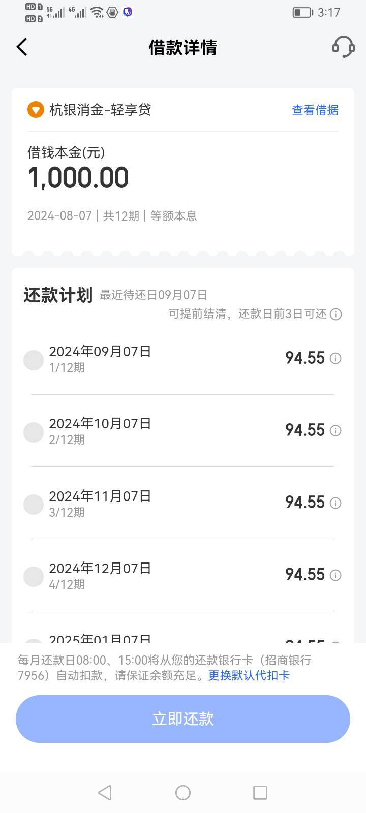 京东金条下款万年不出额度，注销了4.5次，刚又注册出了10...18 / 作者:抬头看青天 / 