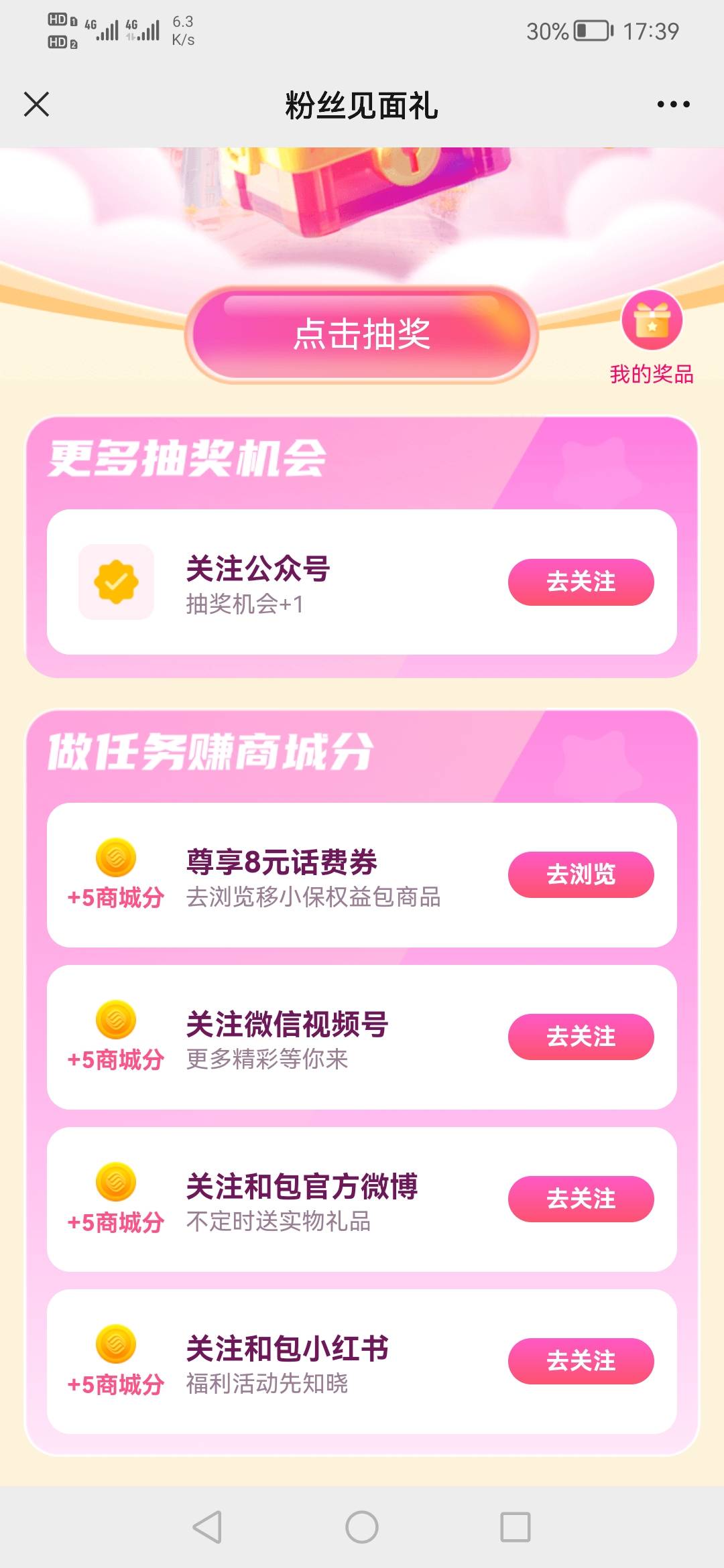 和包积分合集  整理不易  管理加精79 / 作者:刀巴哥 / 