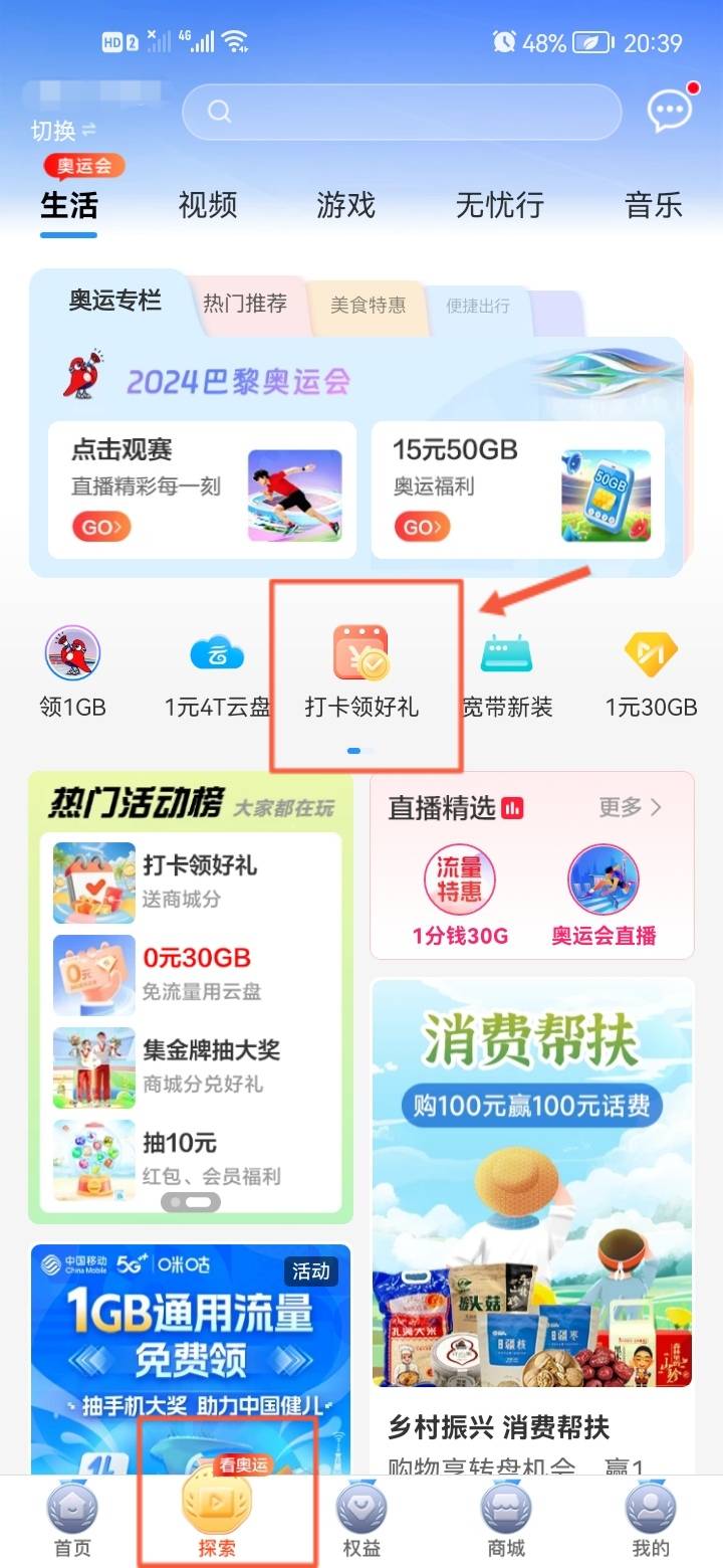 和包积分合集  整理不易  管理加精56 / 作者:九域星辰 / 