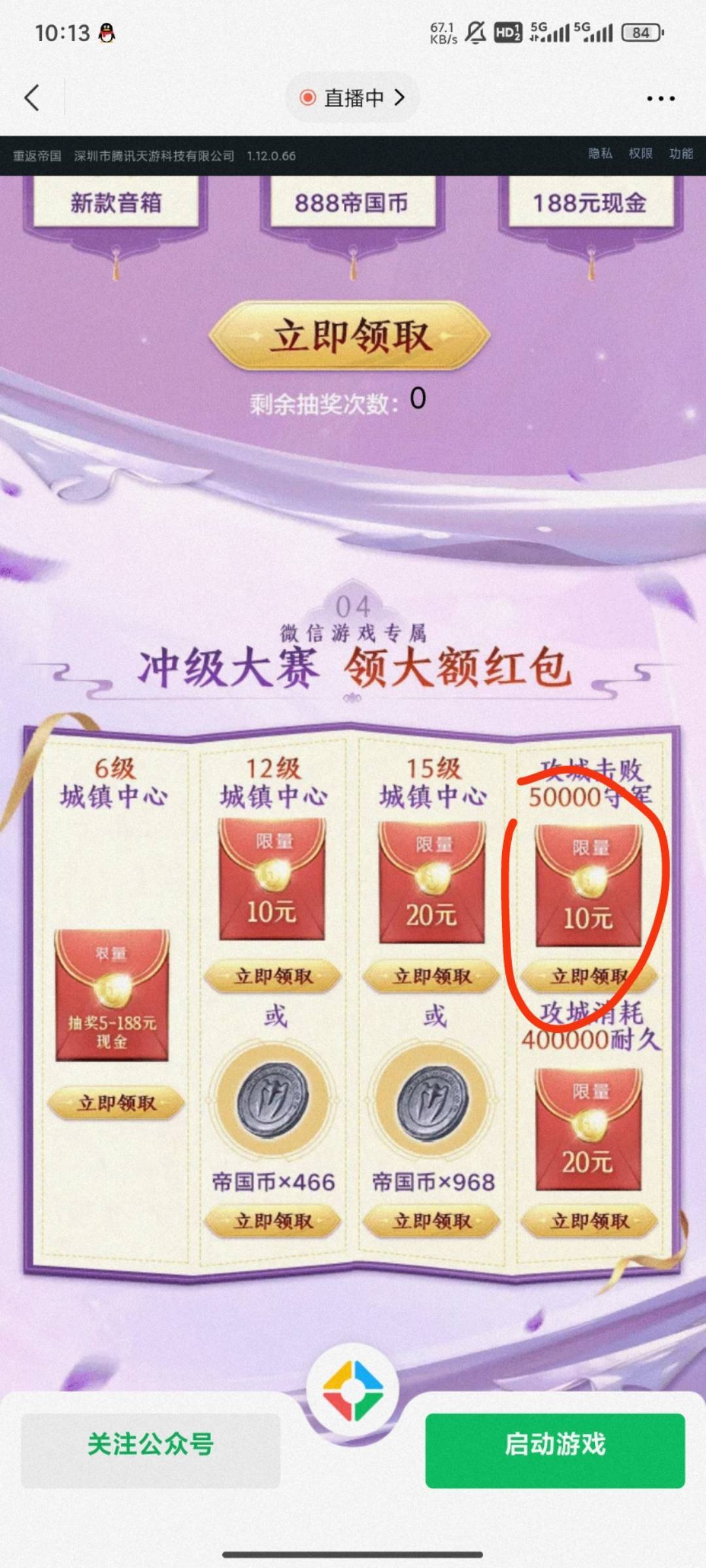 重返有一起玩的嘛

12 / 作者:帅帅猪124 / 
