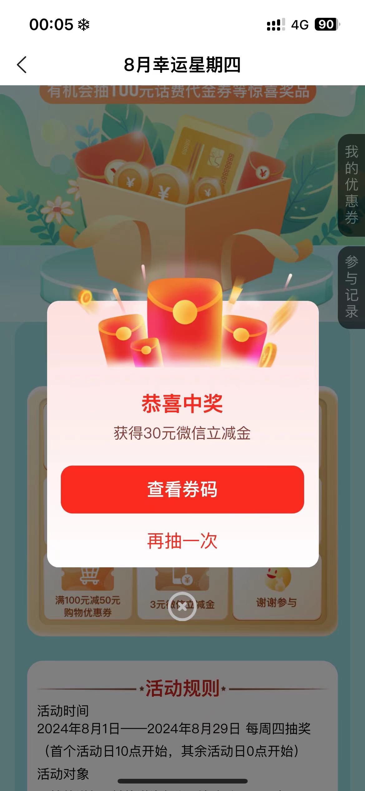 渤海银行app生活星期四一发入魂

84 / 作者:生活所迫呀 / 