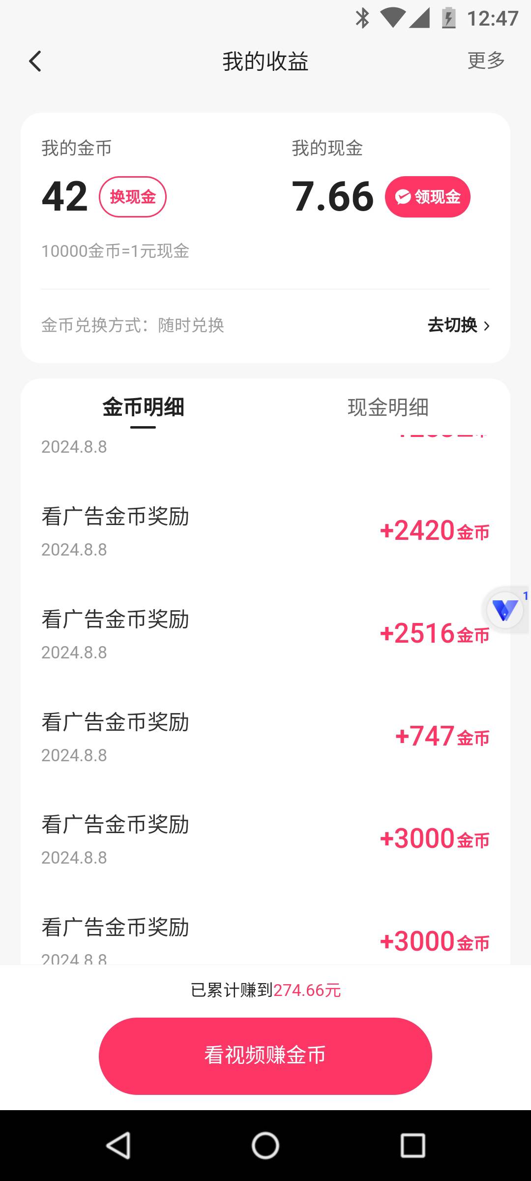 快手极速一拖十。。一个广告3000
52 / 作者:划船丫丫丫丫 / 