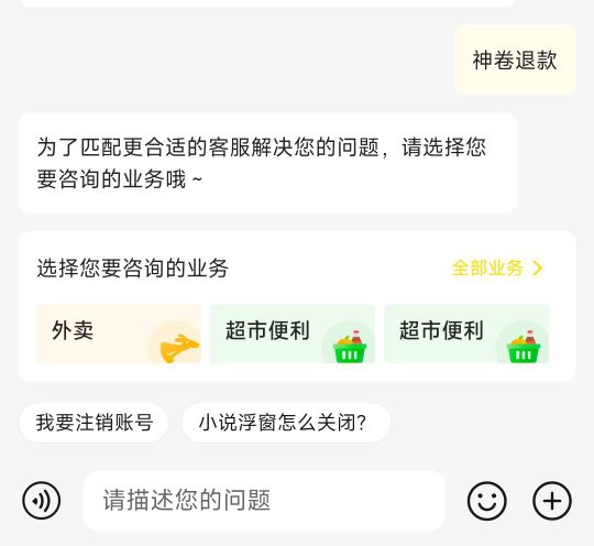 一个实名4次吗？美团还认实名？退不了了，我还以为一个账号4次。

93 / 作者:夏威夷桔子 / 