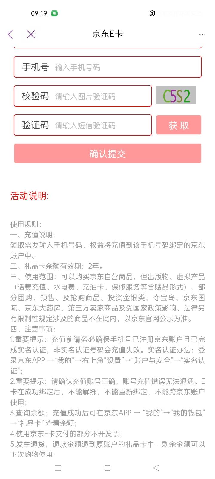 光大开光爱存 领10京东e卡直充  可代出
秒开秒销  与之前开周周存领20不冲突

限制实92 / 作者:五局 / 