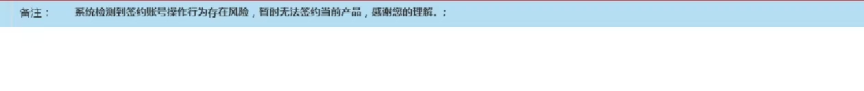 老哥们支付宝商家码别乱搞了，以后开店麻烦死开通都开通不了

32 / 作者:超级小桀 / 