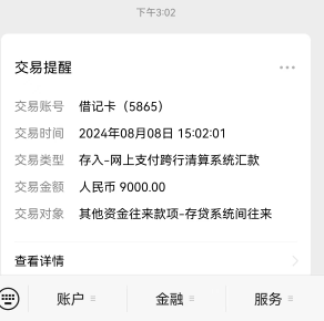 易得花下款，哥哥们，天选了，第一轮匹配提现失败，然...47 / 作者:草莓啵啵熊 / 