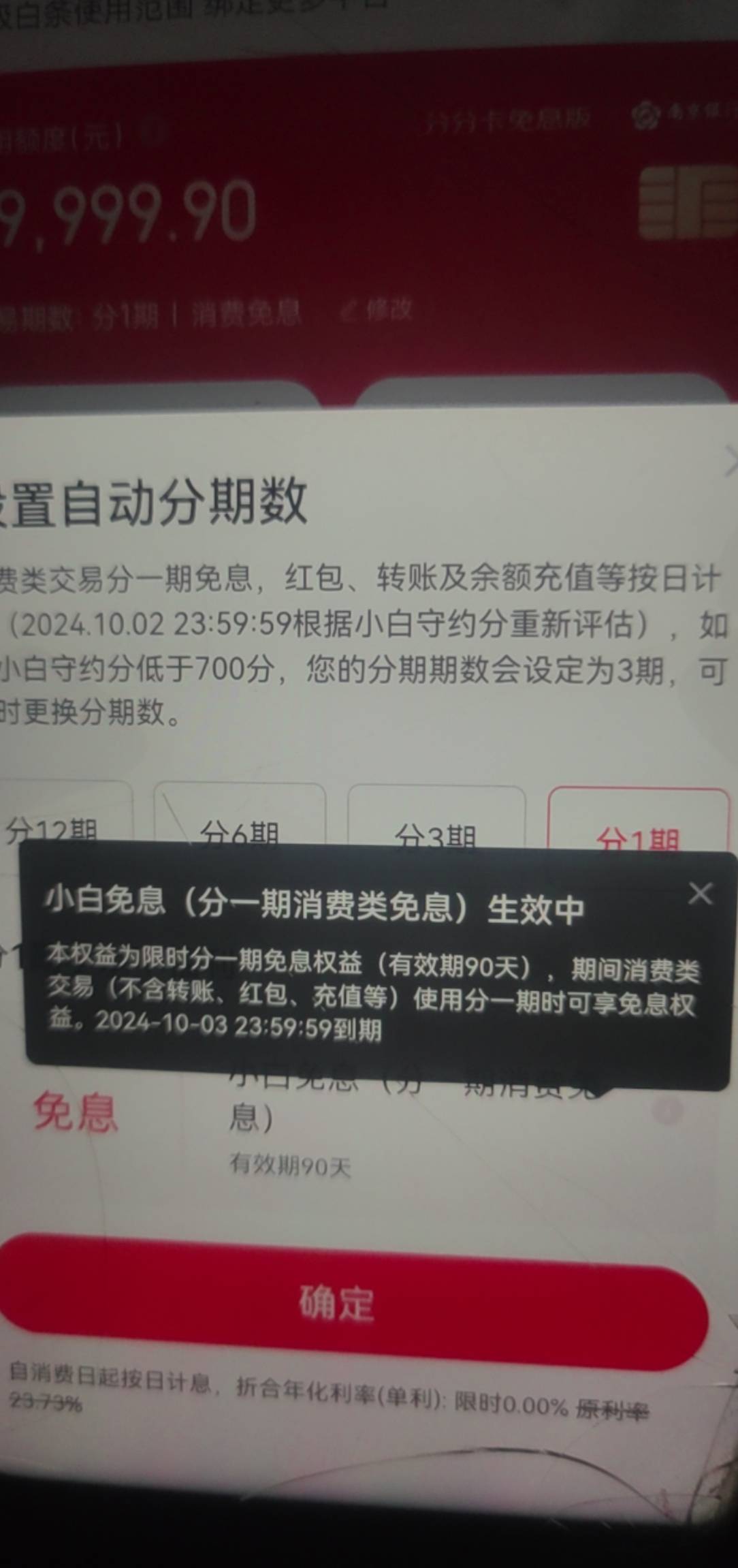 分分卡开了有转账功能的直接支付宝小转大，大号再提去余利宝转出无损
86 / 作者:motteo / 