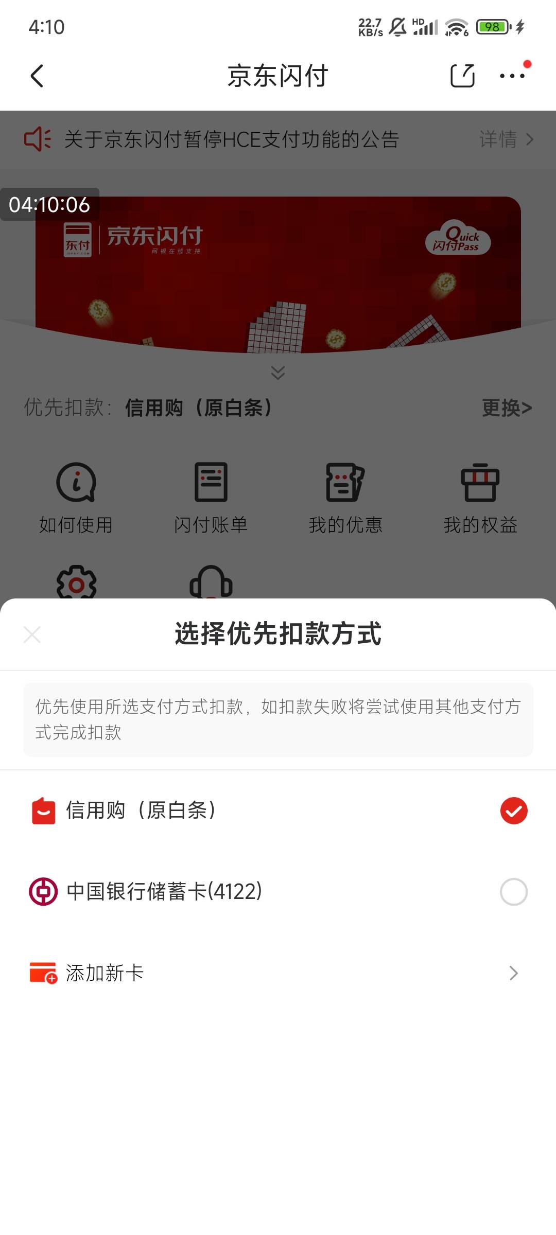 YHK可以搞么嘛，还是说一定要白条

25 / 作者:老李很衰 / 