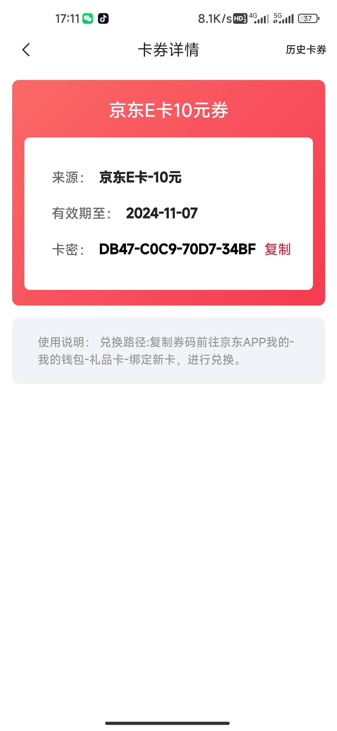 老哥们，西部证券中大奖了我


92 / 作者:老哥帮老哥666 / 