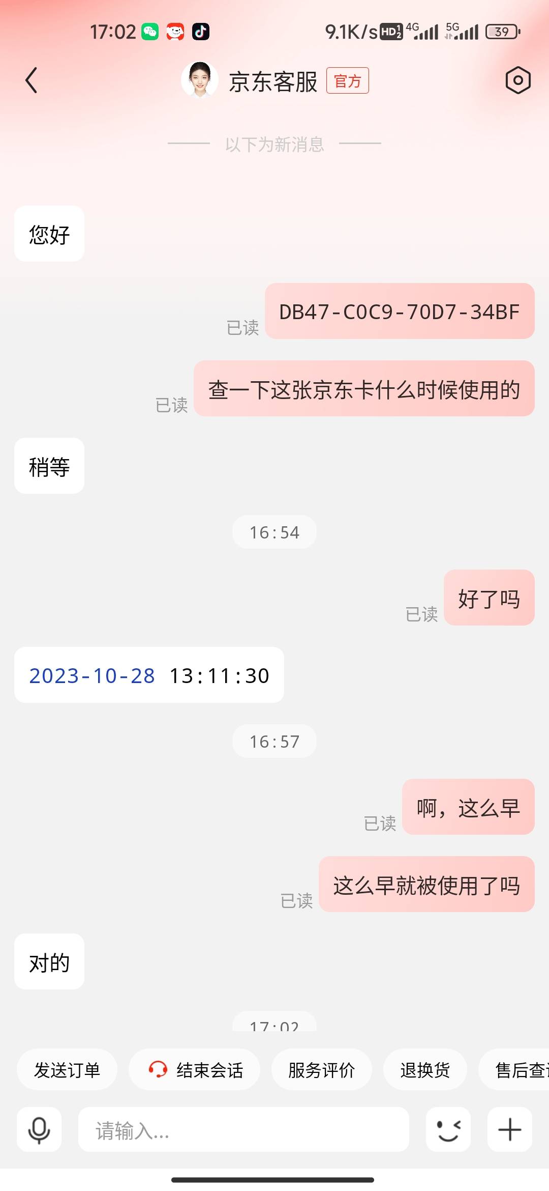 老哥们，西部证券中大奖了我


10 / 作者:老哥帮老哥666 / 