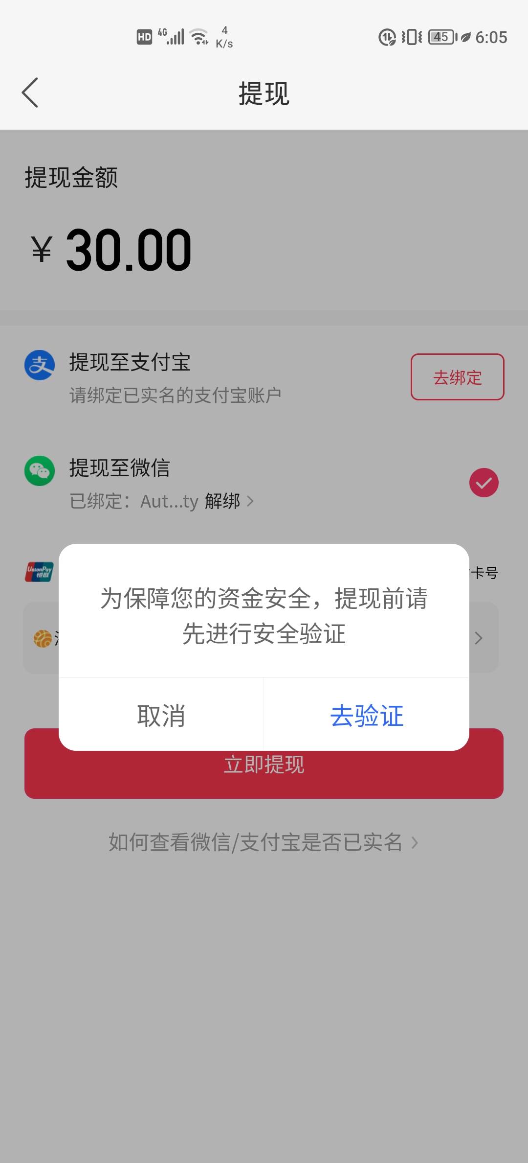 快手极速版提不了，换快币可以搞出来吗

54 / 作者:ᝰᦔꫀꪑꪮꪀ。 / 