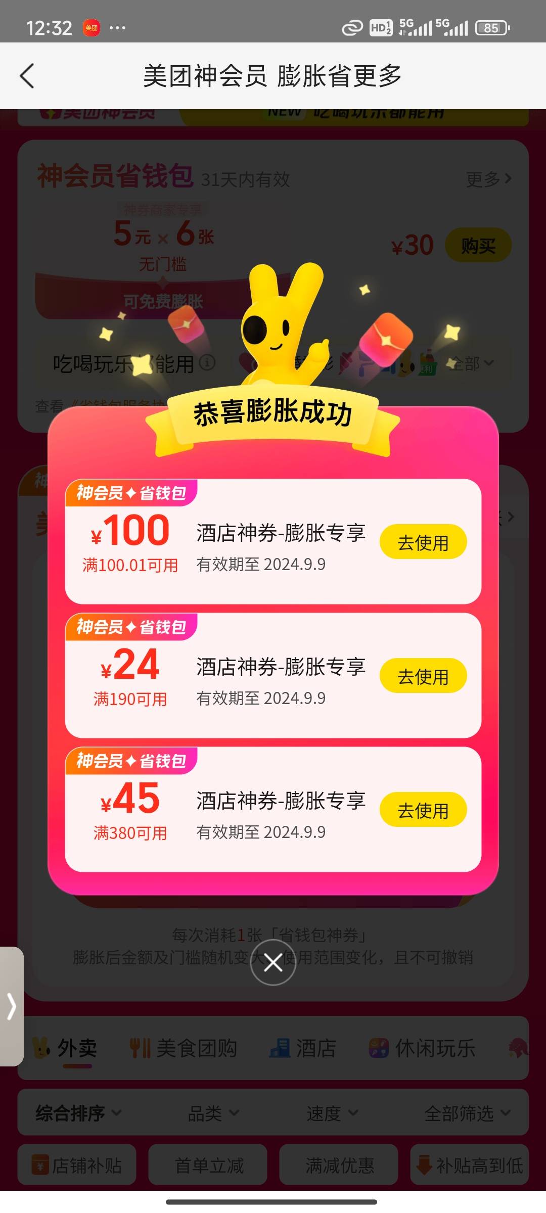 这玩意咋出

80 / 作者:y17607676017 / 