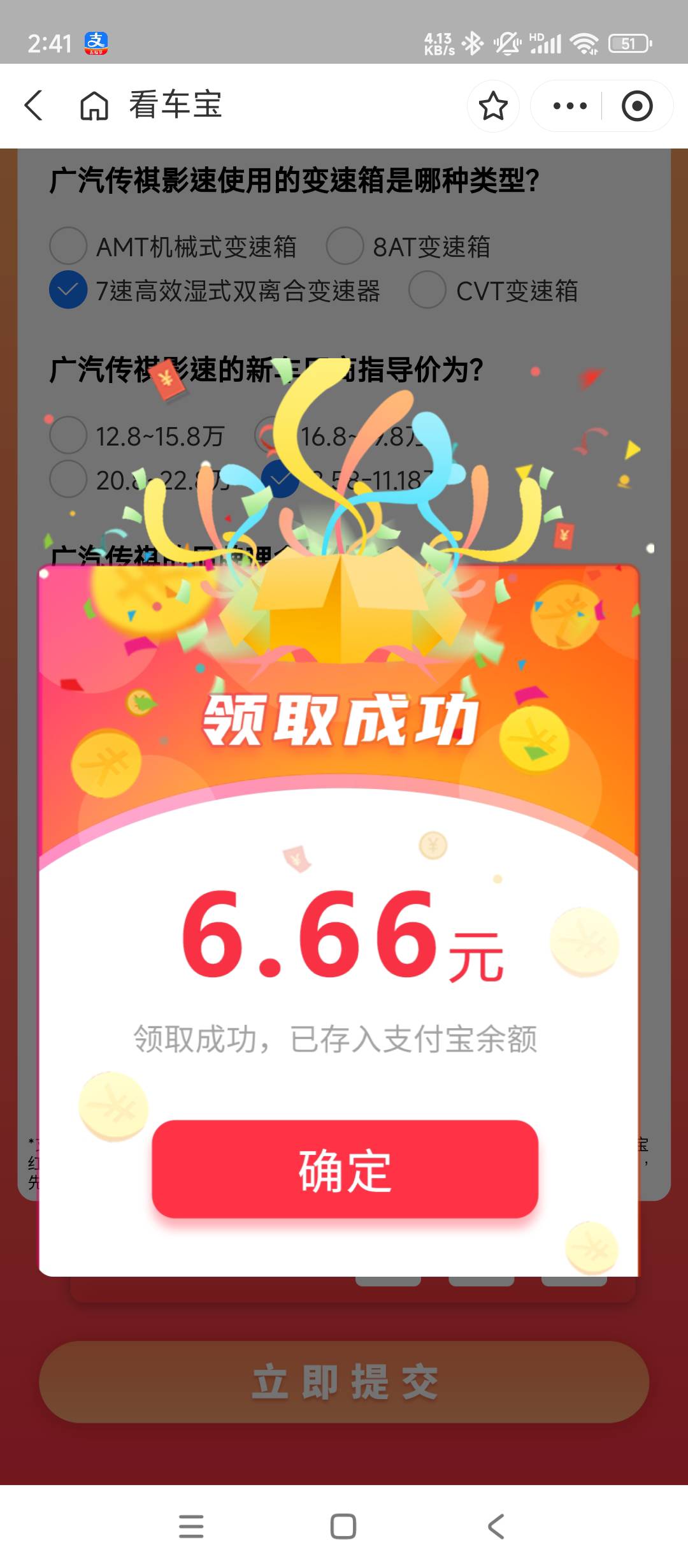 不卡了，3个号毕业

31 / 作者:迷失的靓仔一枚 / 