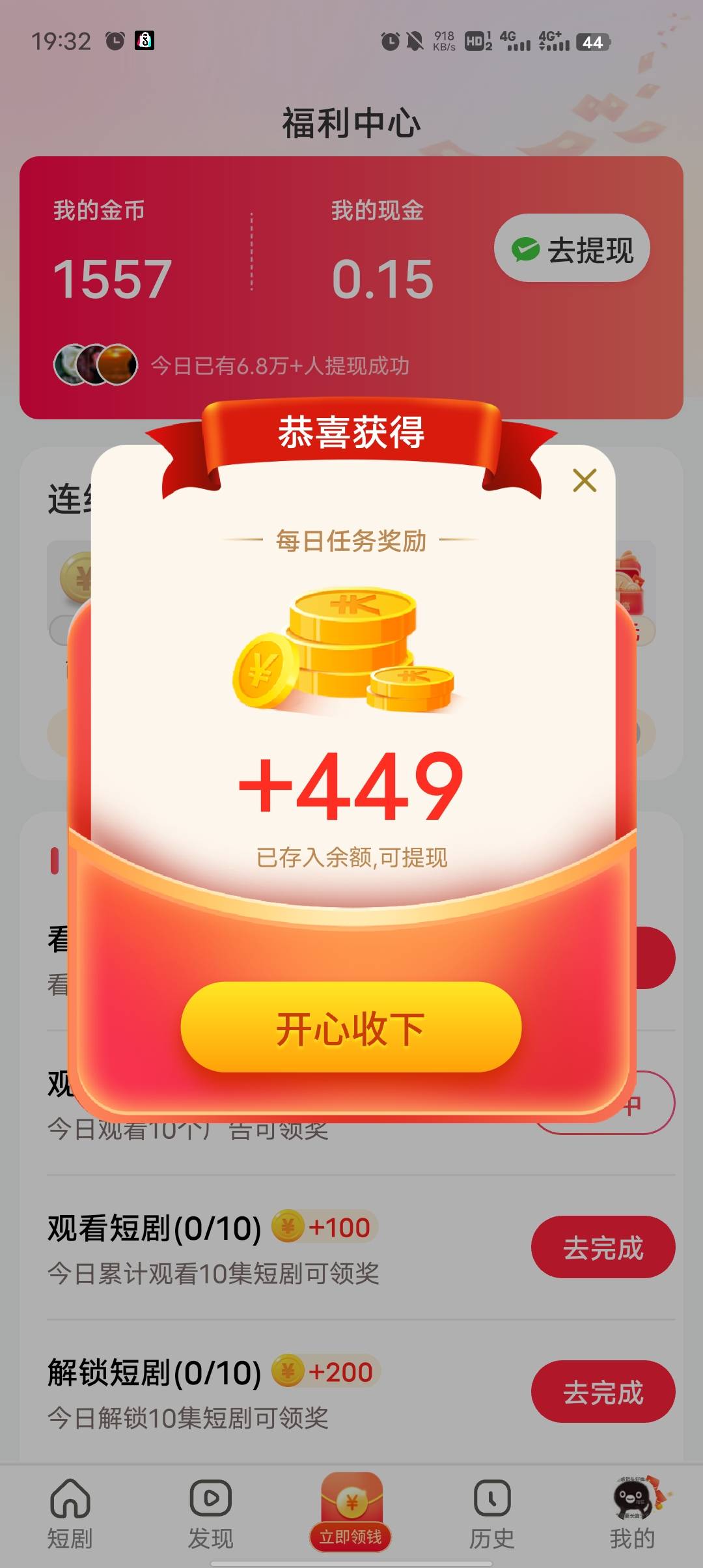 书香剧场，百分之90的人都在爆http://mobile.baidu.com/item?pid=5000070985&source=a52 / 作者:GK陈 / 