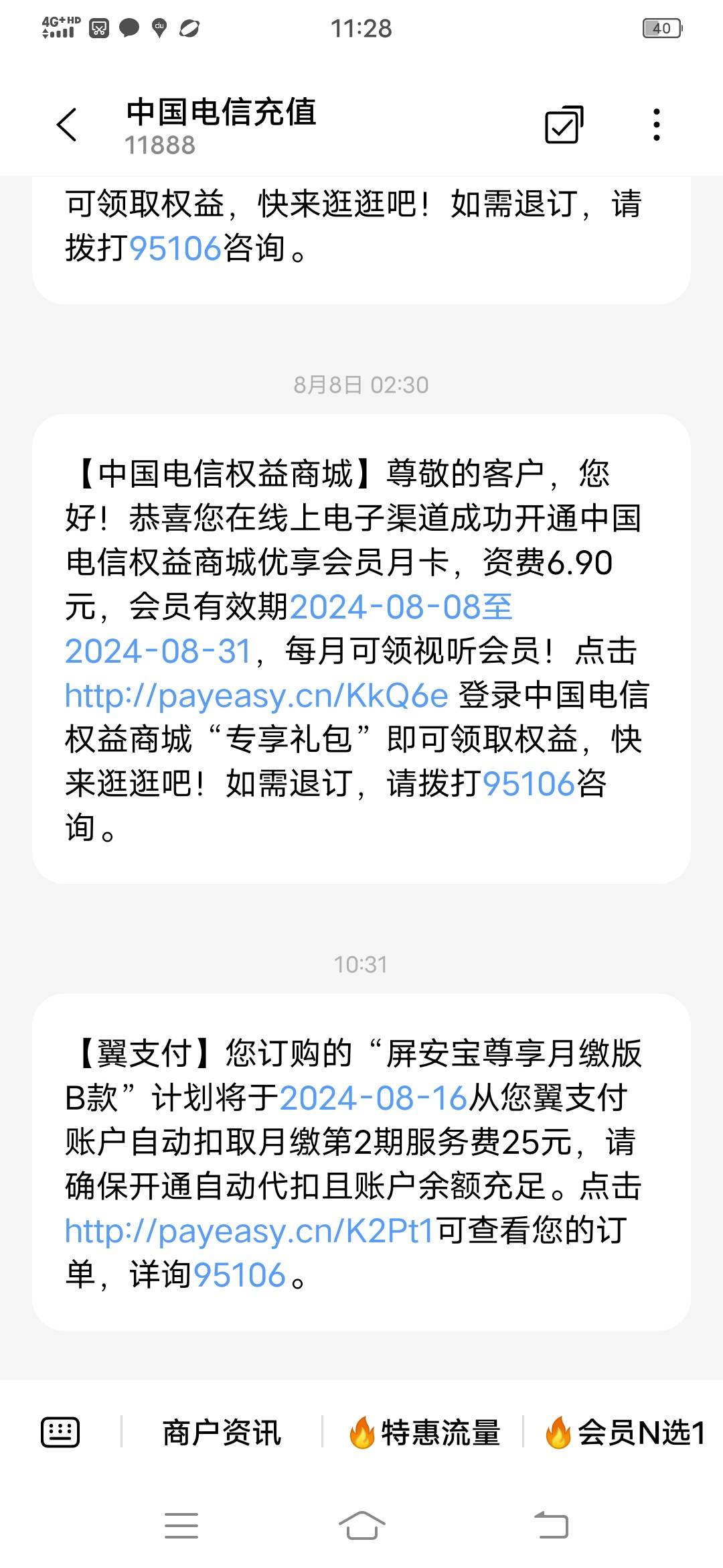 老哥翼支付屏安宝怎么退

37 / 作者:太阳qb / 