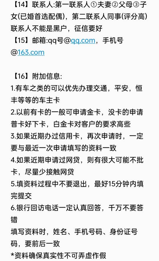 一文带你玩转信用卡（初级版）信用卡的发展历程91 / 作者:杰哥说卡 / 来源: