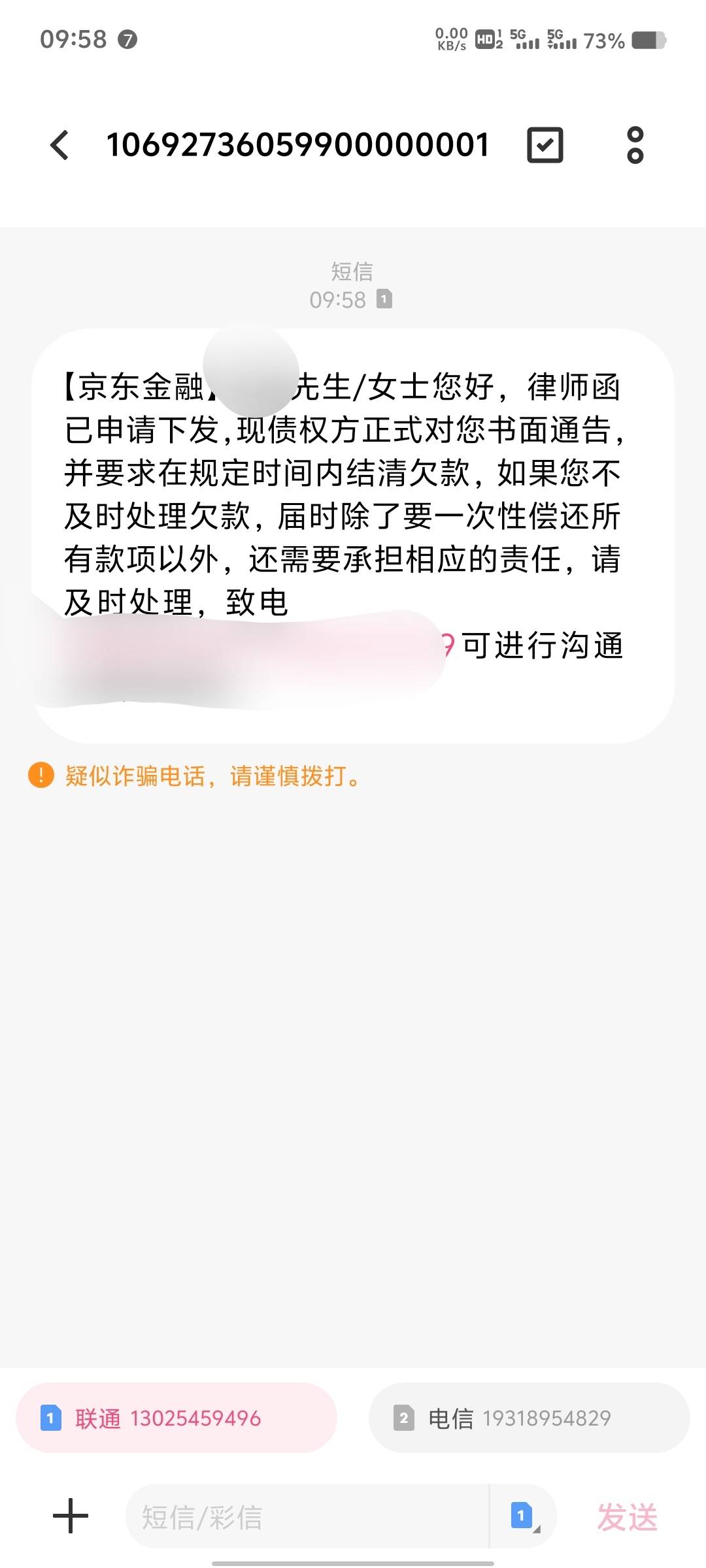 京东欠 500  四年了  不会真的起诉我吧

66 / 作者:卡农巡察员 / 