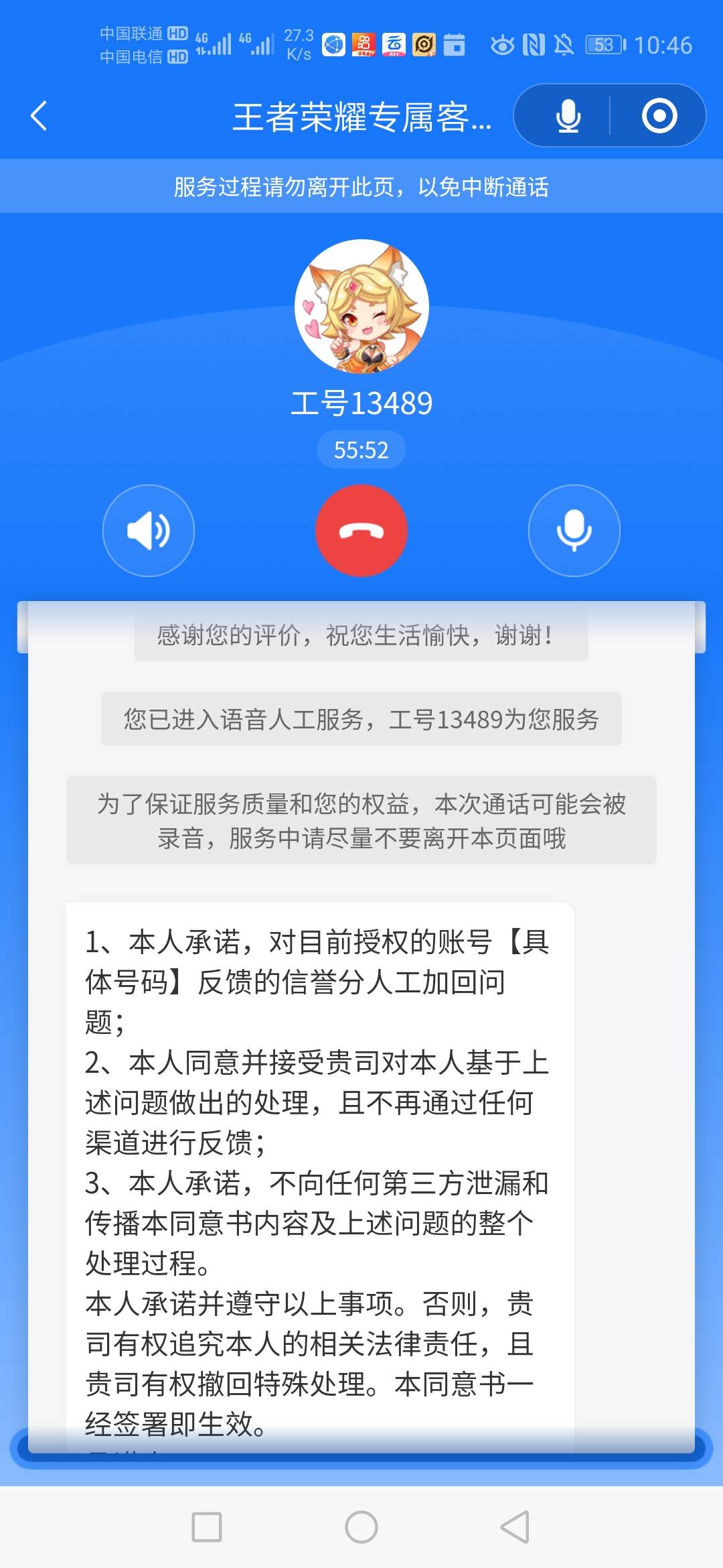 老铁们，租机是白户！！！！！653✓分！！！1200的耳机都不能下，是不是被人人租机拉70 / 作者:奥迪哥985 / 