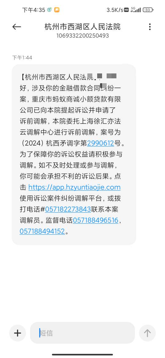 这什么玩意，封不封支付宝啥的

63 / 作者:救苦救难不救傻逼 / 