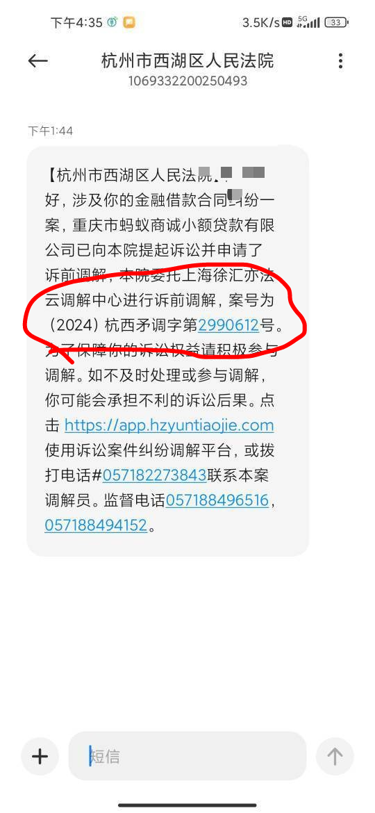 这什么玩意，封不封支付宝啥的

70 / 作者:我已出手 / 