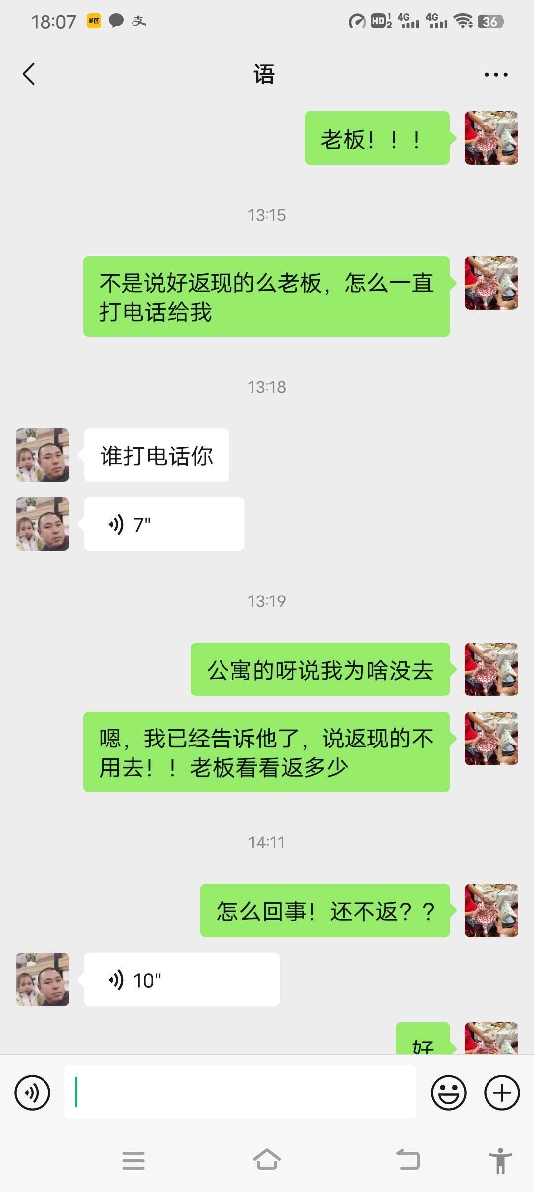 这么拖你你们不生气？？？？



84 / 作者:我是110要封谁 / 