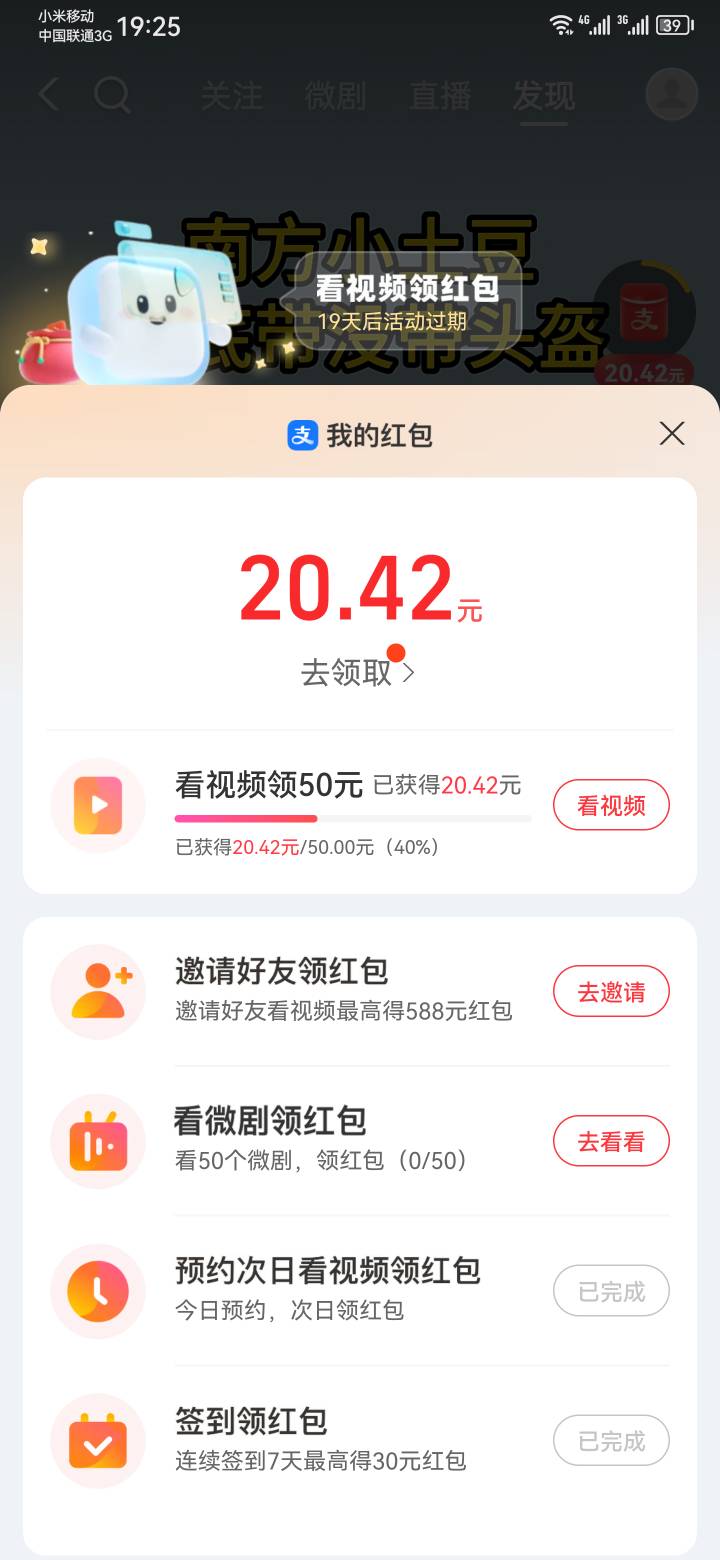 每次都是1分，是不是没戏了？

46 / 作者:勤奋不勤奋 / 