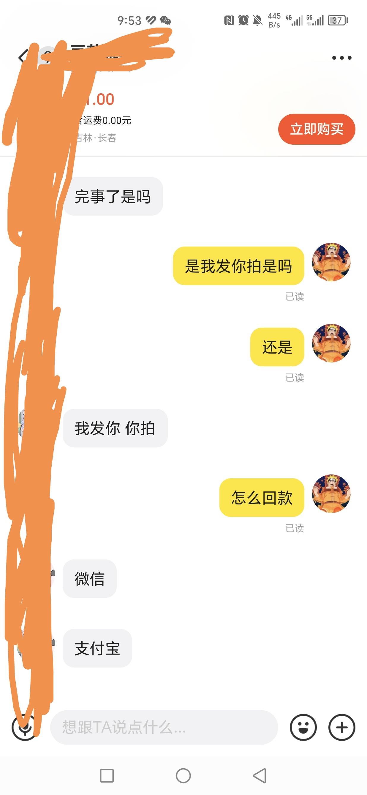 敢在鱼上面找T白条的吗

27 / 作者:蘆偉微微 / 