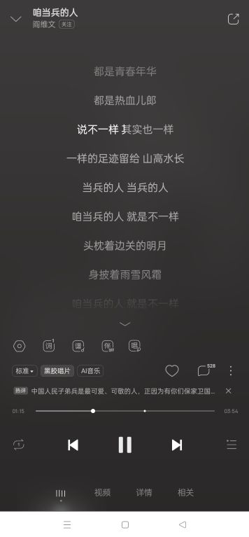 老哥，我经历太多次了，给老哥们团饭团烟，到头来被骂，
 何不如想想，我只是想大家伙29 / 作者:五局 / 