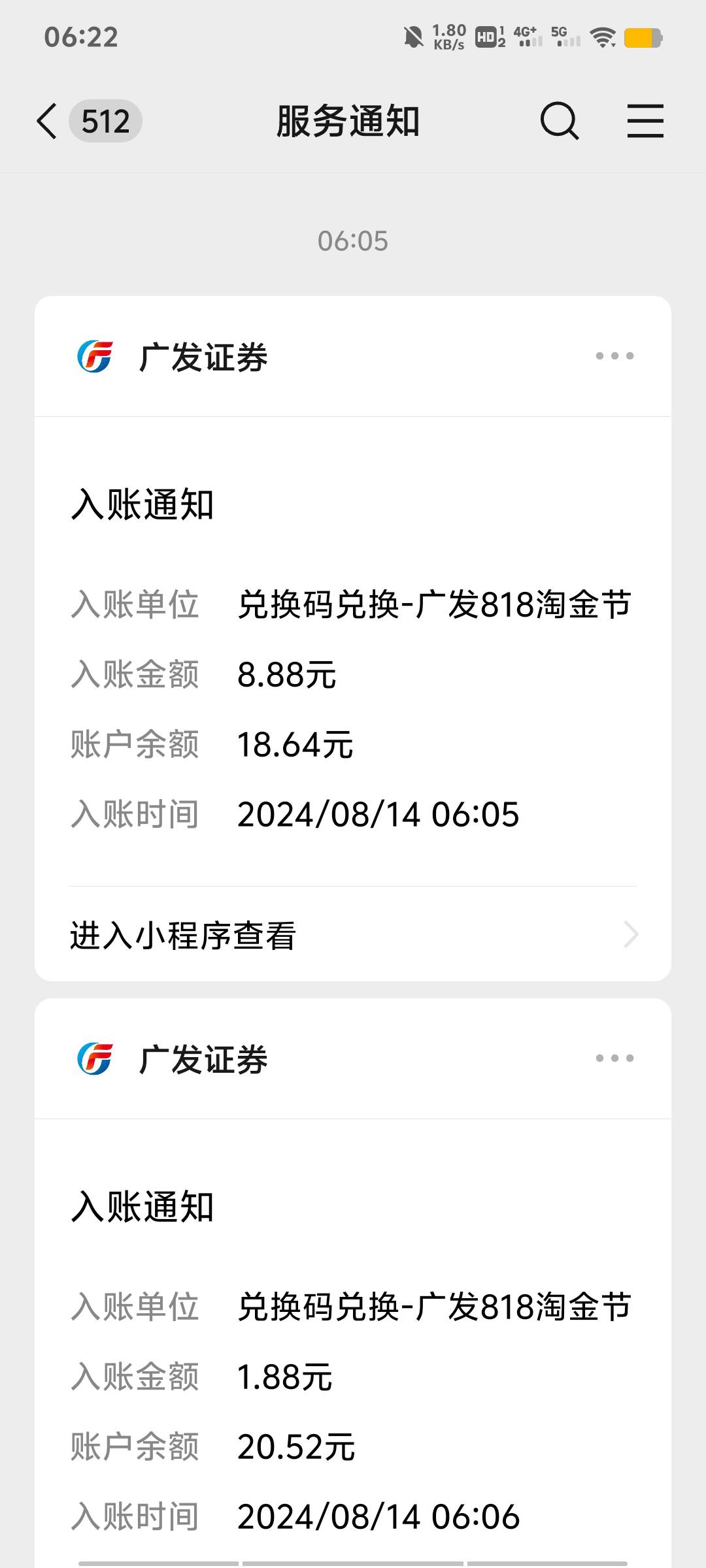 老哥们，感谢之前老哥报水，两个8.88，两个1.88，88估计没有了！


44 / 作者:丁腈橡胶想你的 / 