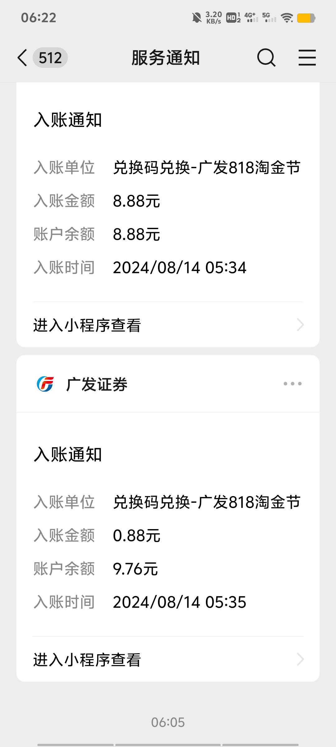 老哥们，感谢之前老哥报水，两个8.88，两个1.88，88估计没有了！


48 / 作者:丁腈橡胶想你的 / 