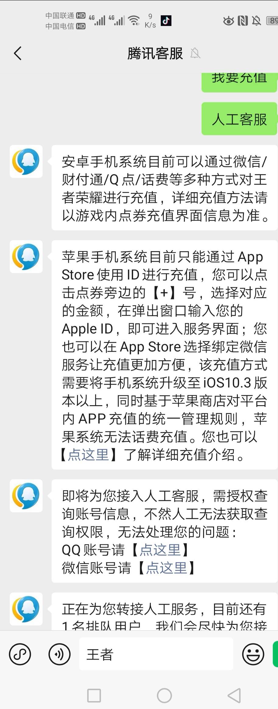 老铁们，跳楼大发没用！！这个直接第一个排队



73 / 作者:奥迪哥985 / 