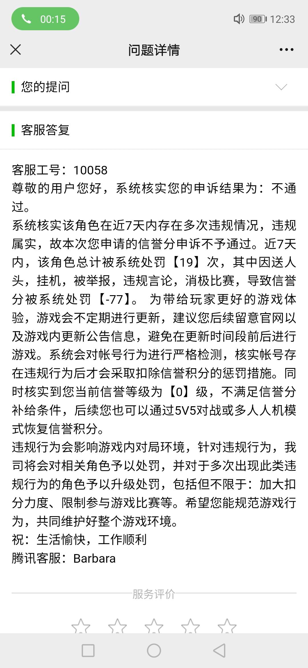 老铁们，跳楼大发没用！！这个直接第一个排队



77 / 作者:奥迪哥985 / 