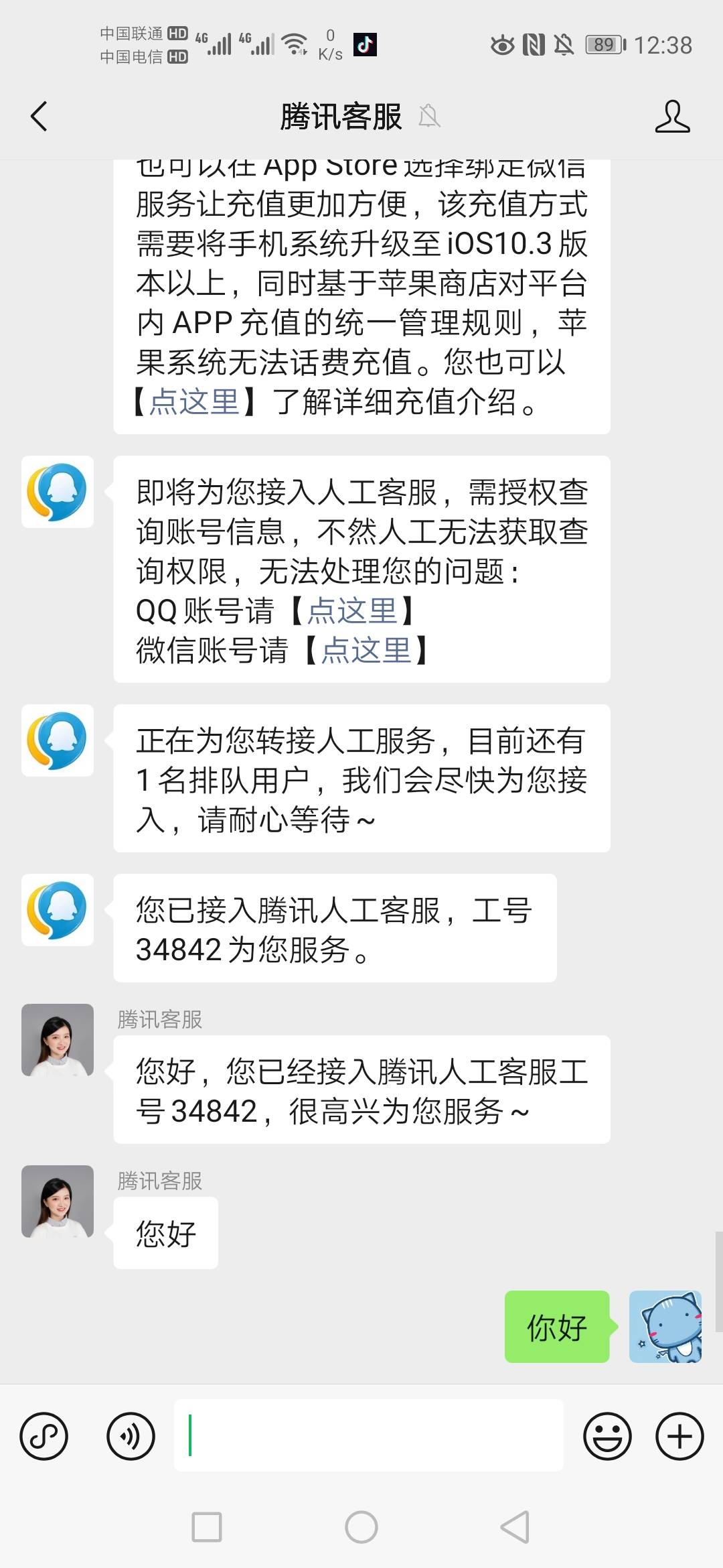 老铁们，王者不够信誉分的可以。写承诺书！！找不到人工客服的，直接说我要充值！！！0 / 作者:奥迪哥985 / 