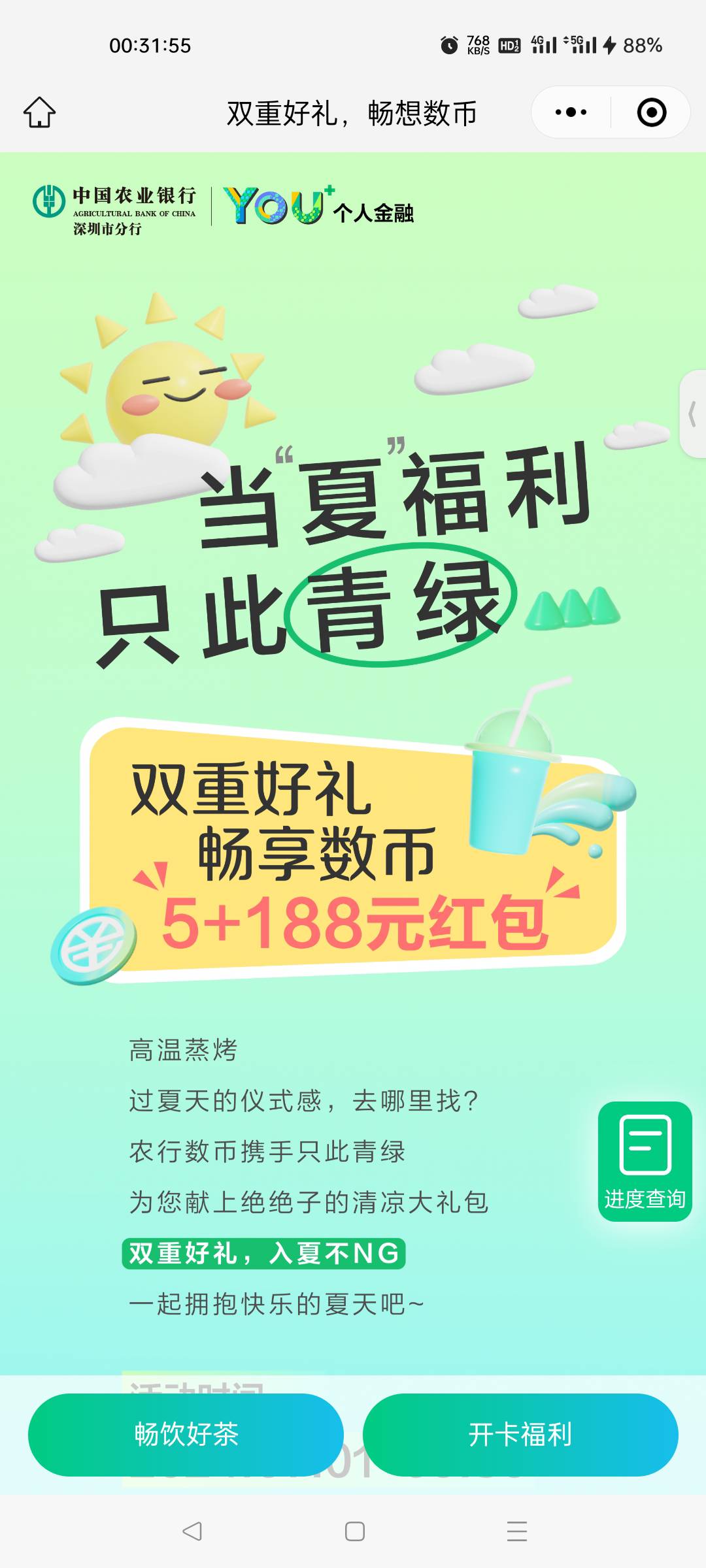 到手啦  终于到手啦 经过一大堆的麻烦找了金融管家后终于到手了


19 / 作者:两处相思同沐雪 / 