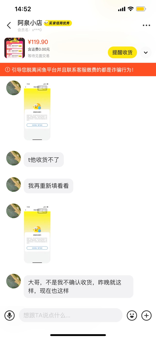 酒店券用完了还要填问卷？不过就收不了货？我感觉好慌啊，又要被退款了嘛



21 / 作者:so？ / 