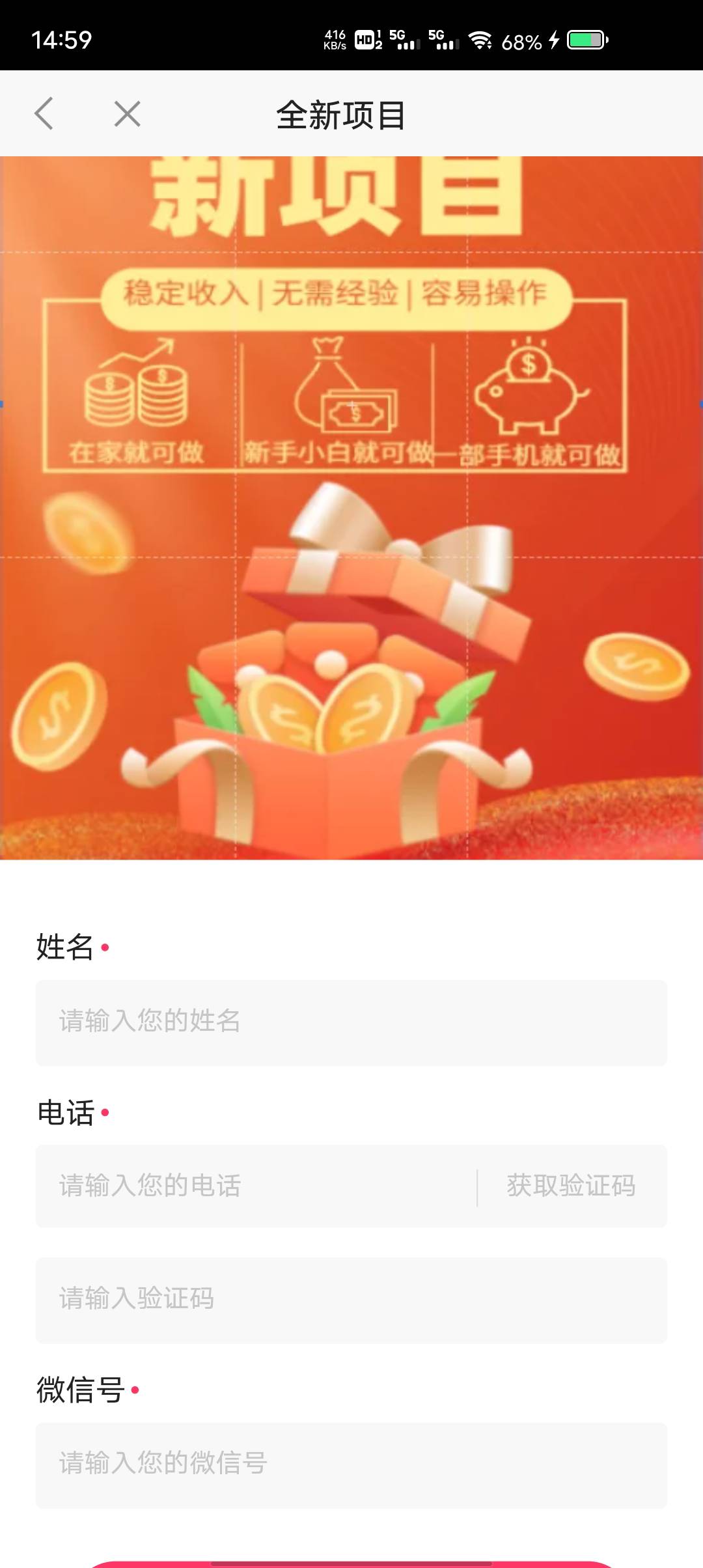 看了6毛才刷出来这种广子


94 / 作者:两条大河 / 