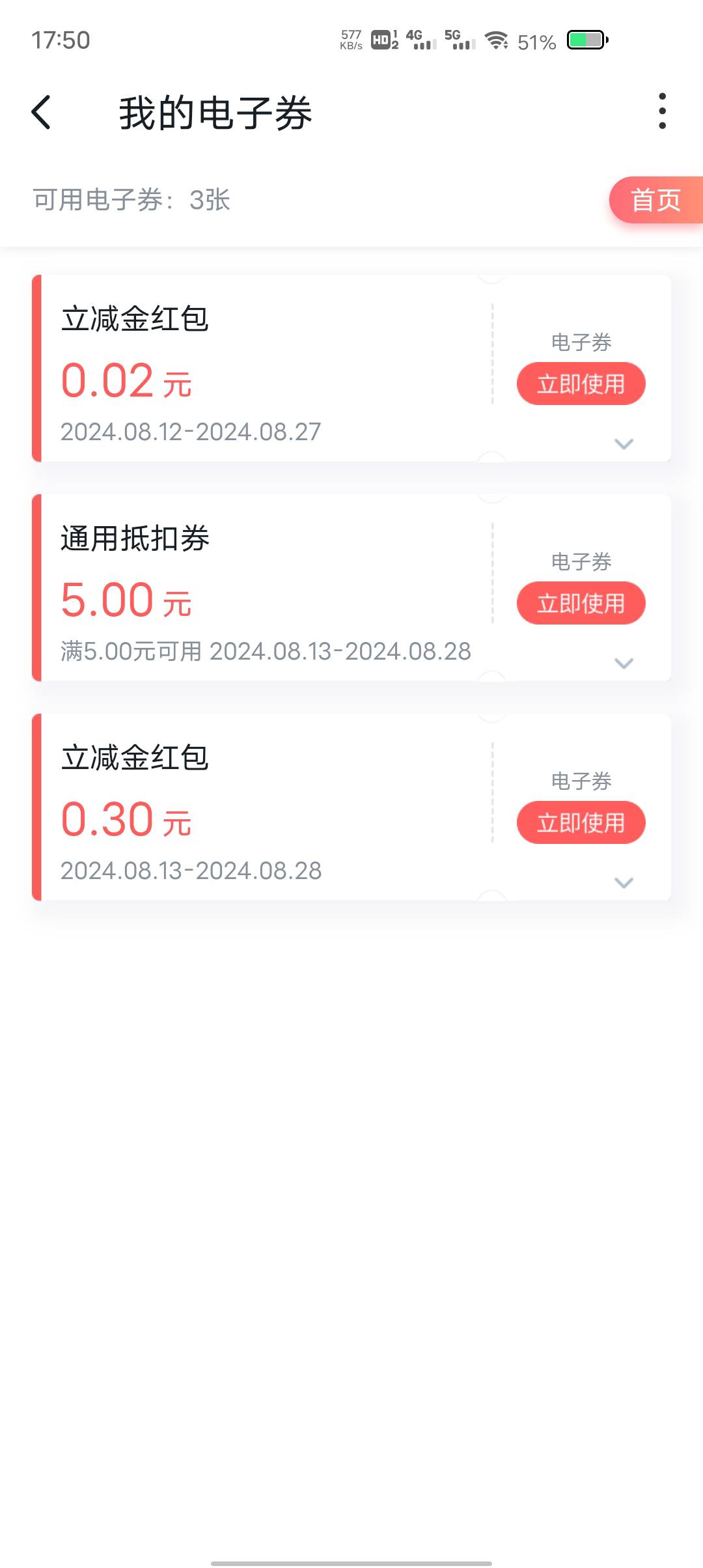 批量到了3张收入300



95 / 作者:两条大河 / 