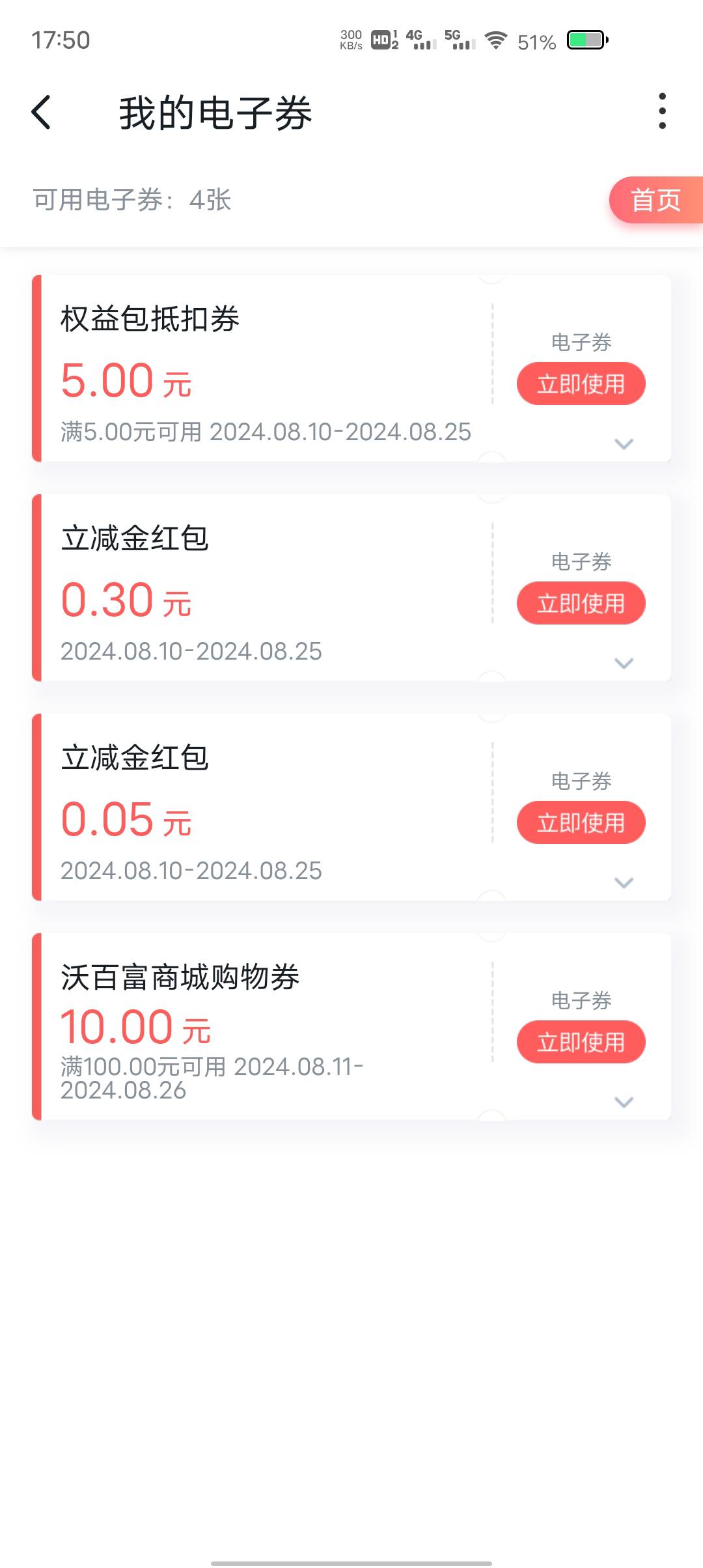 批量到了3张收入300



4 / 作者:两条大河 / 