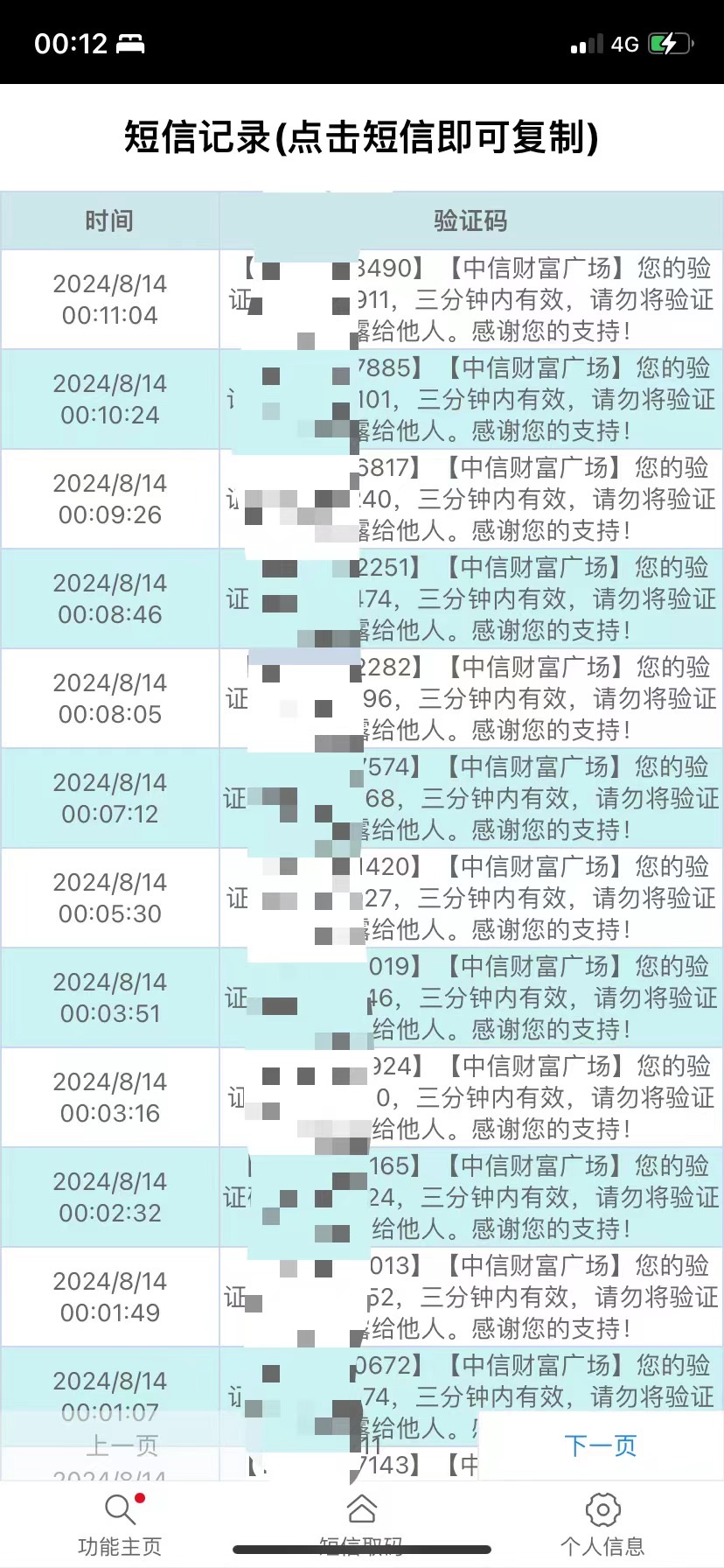 中信20中0，连个600都不出 ，彻底没水了

70 / 作者:艾泽拉斯魔暴龙 / 