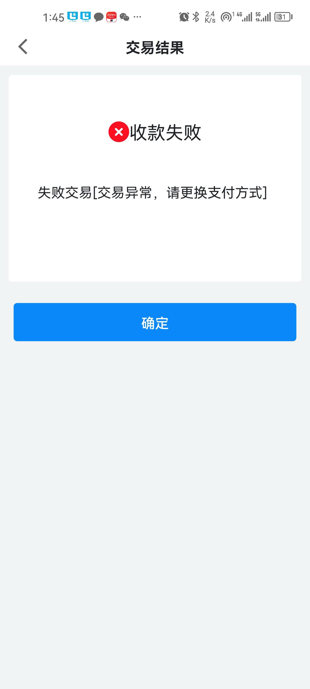 还真的无限鲁不过刷四笔码就废了

18 / 作者:Habit / 