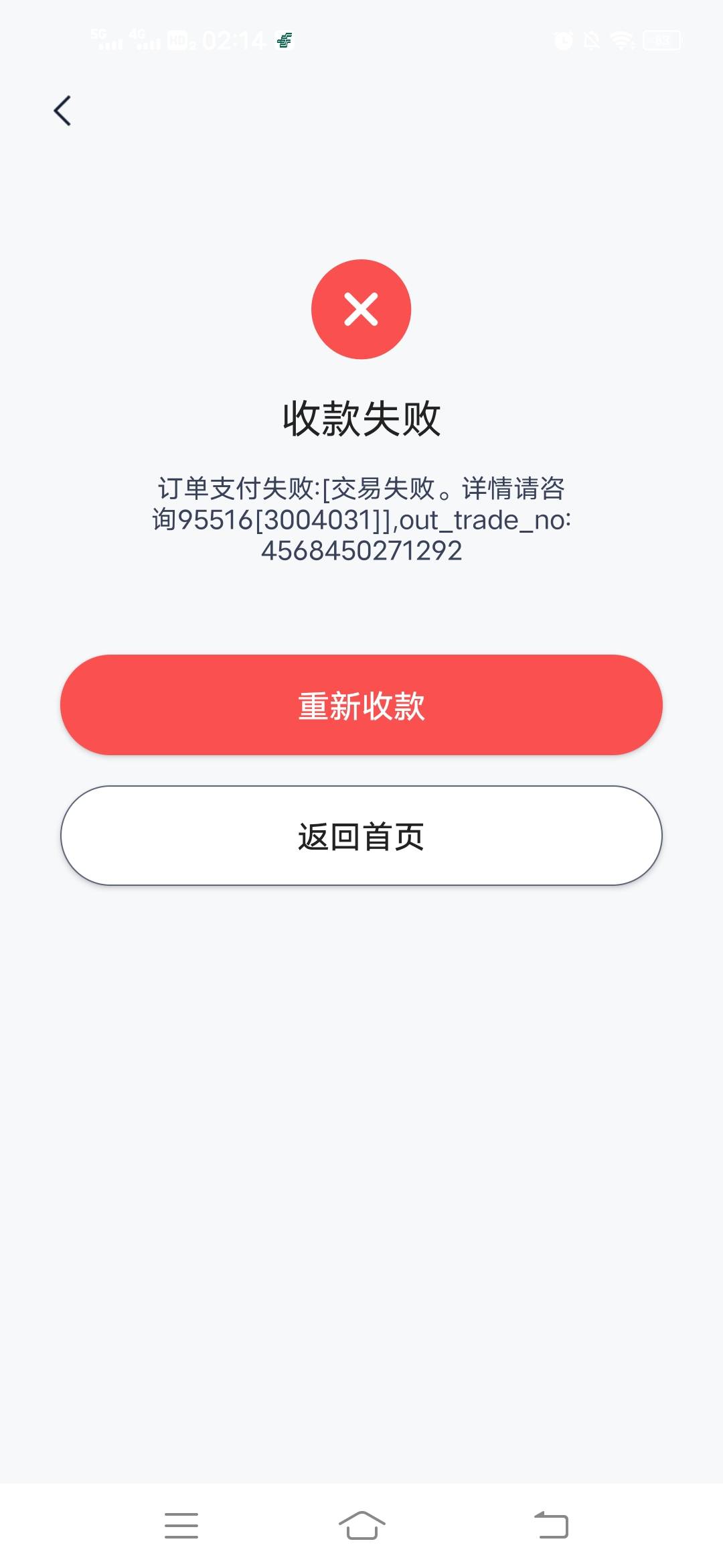 度小满，云闪付这个怎么操作，一个手机可以操作吗！云闪付付款码上传到电脑扫码扫不上61 / 作者:小乖乖真可爱 / 