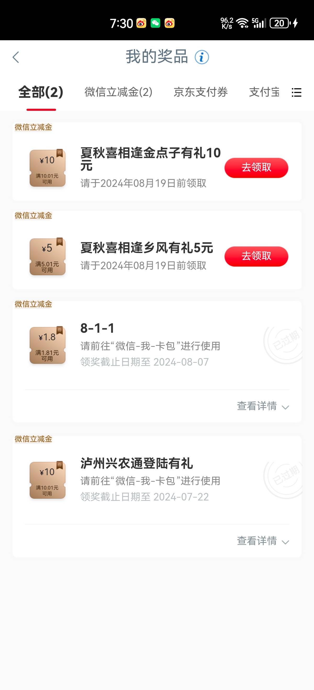 没卡T怎么办

22 / 作者:长沙彭于晏666 / 