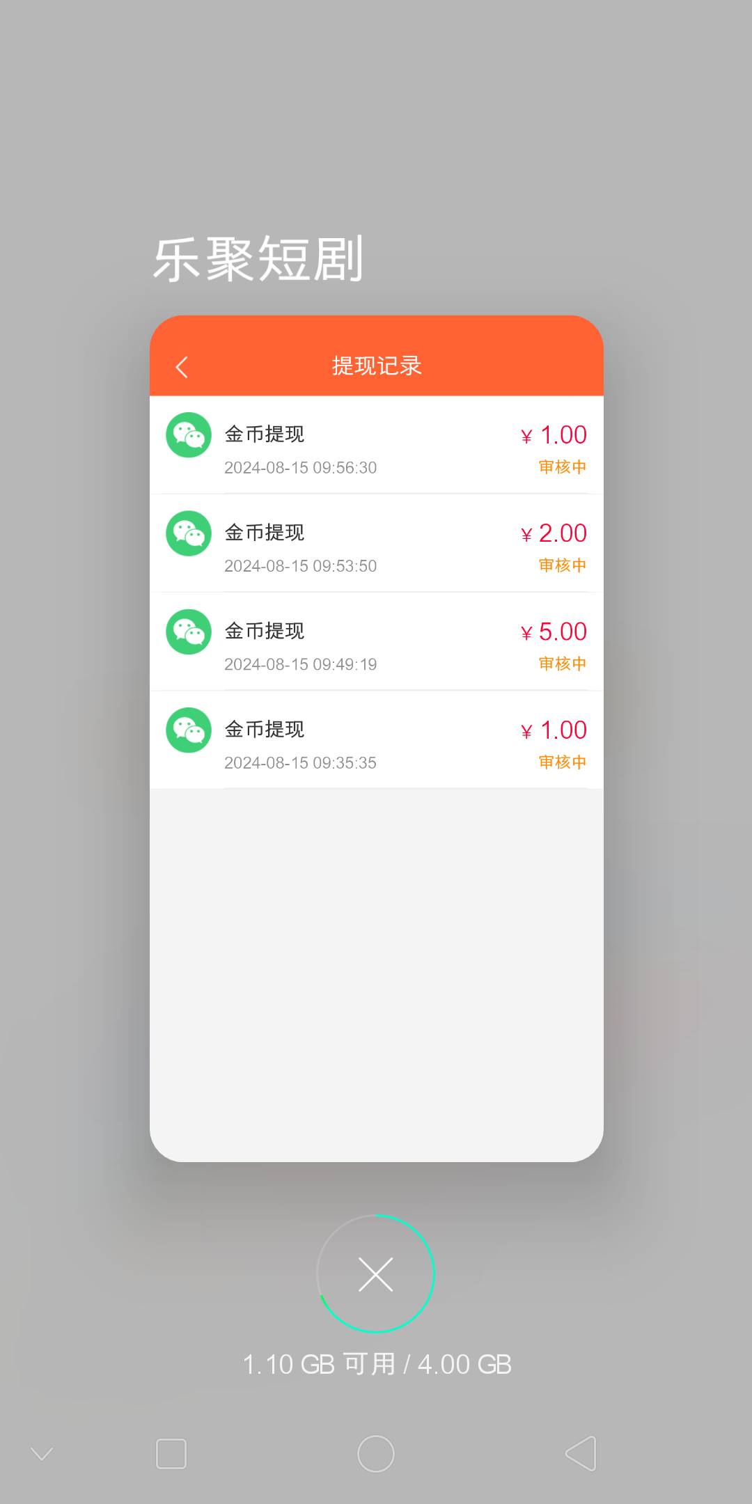 这个短剧给不给的  我记得神奇小剧场也审核很久  这个最高4500最低1000从元气下的不知82 / 作者:希希代 / 