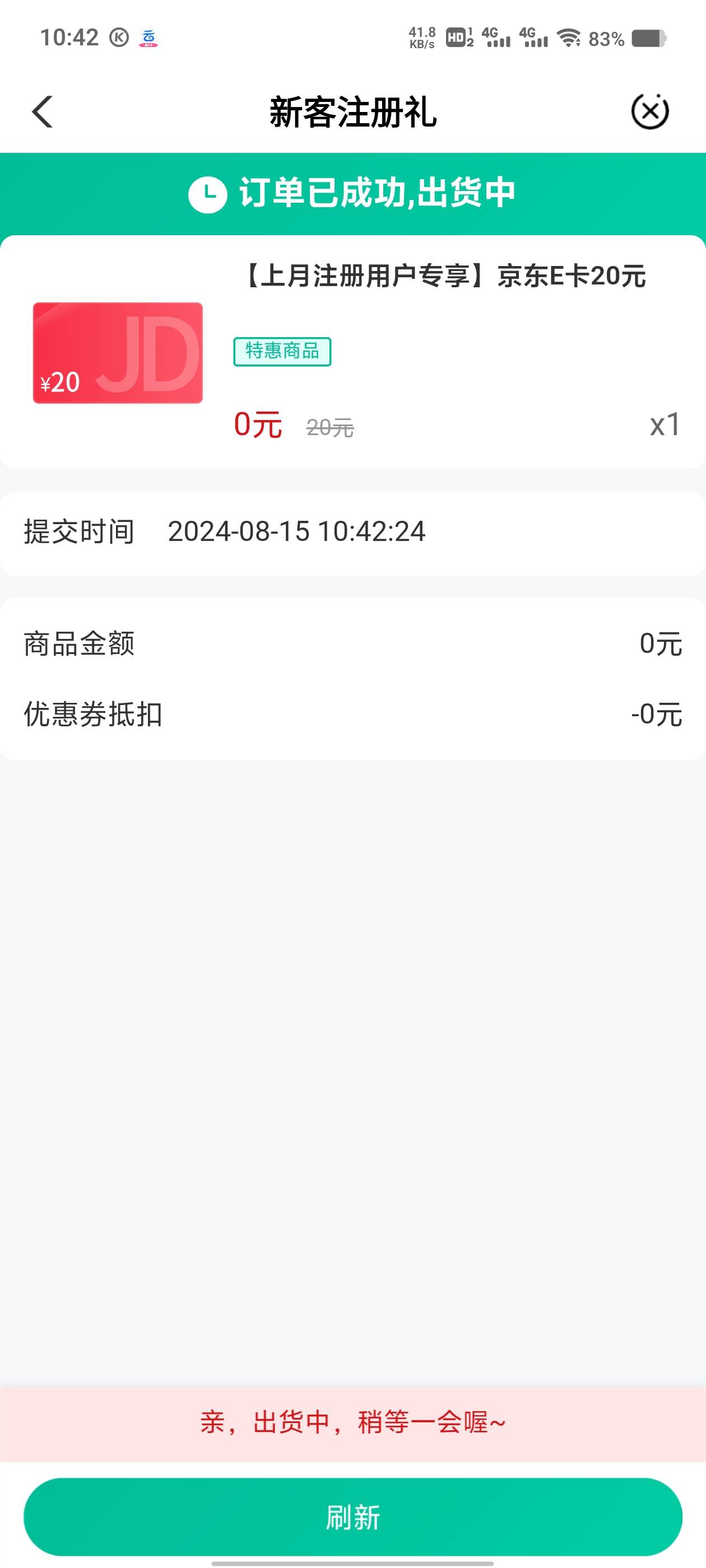 两个月都没回过甘肃都可以，只要没领过

67 / 作者:晨68 / 