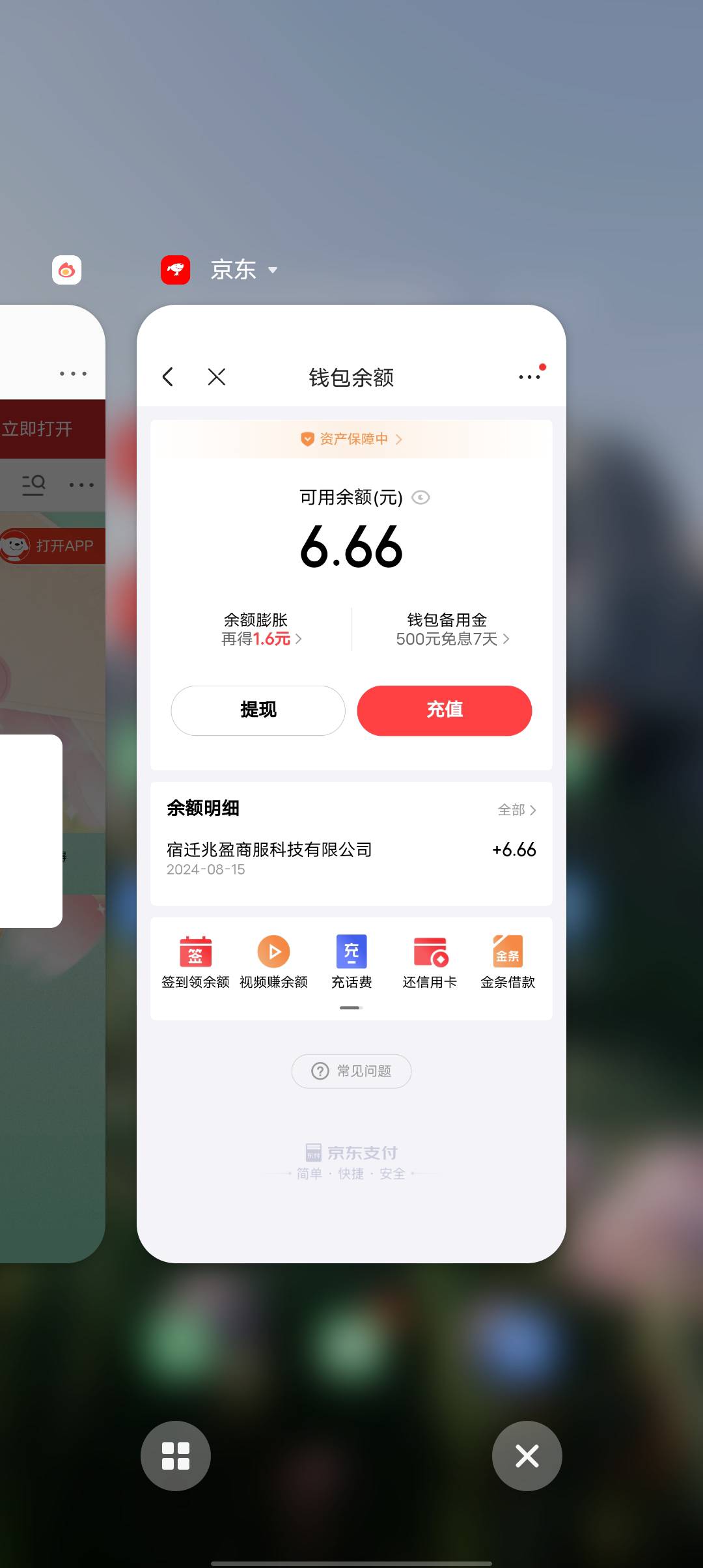 微博终于轮到我了，666，可以躺一个月了


49 / 作者:两条大河 / 