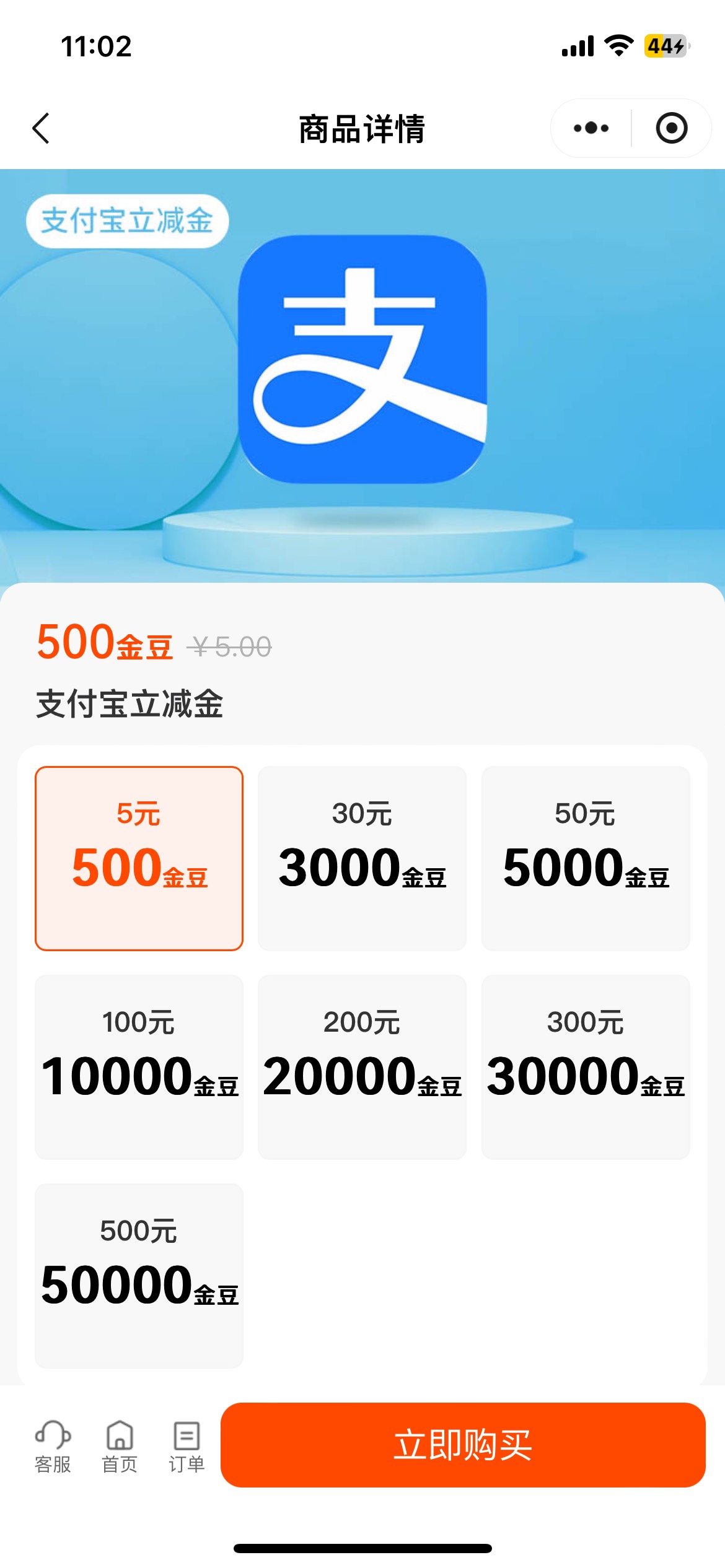 看图，4出6华瑞立减金


99 / 作者:。。。。567 / 